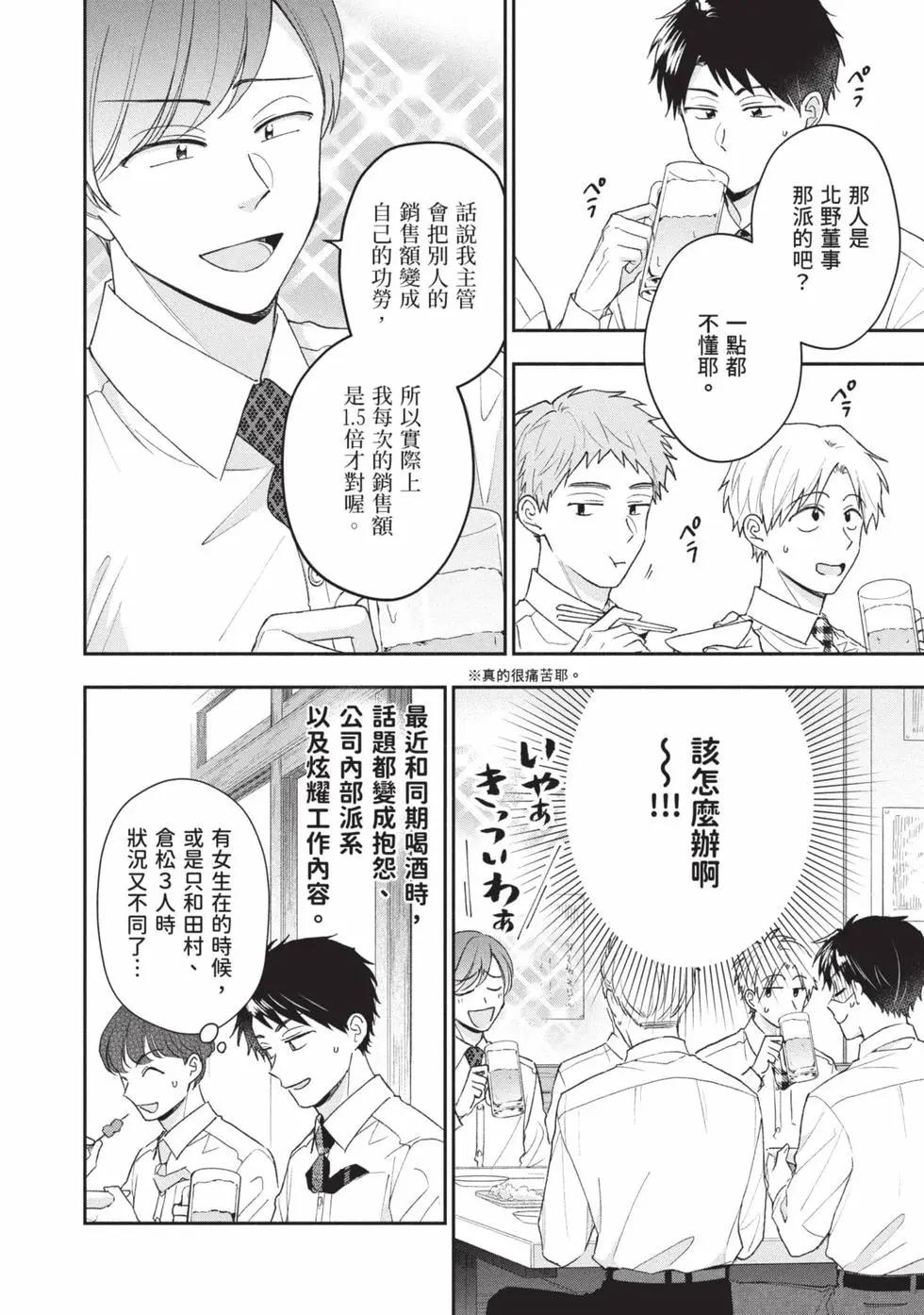 第 79 页