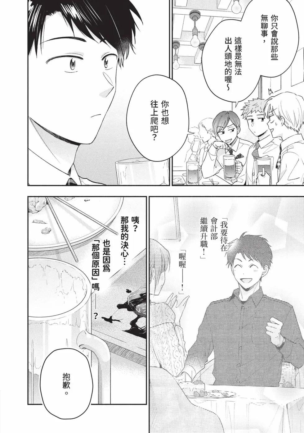 第 81 页