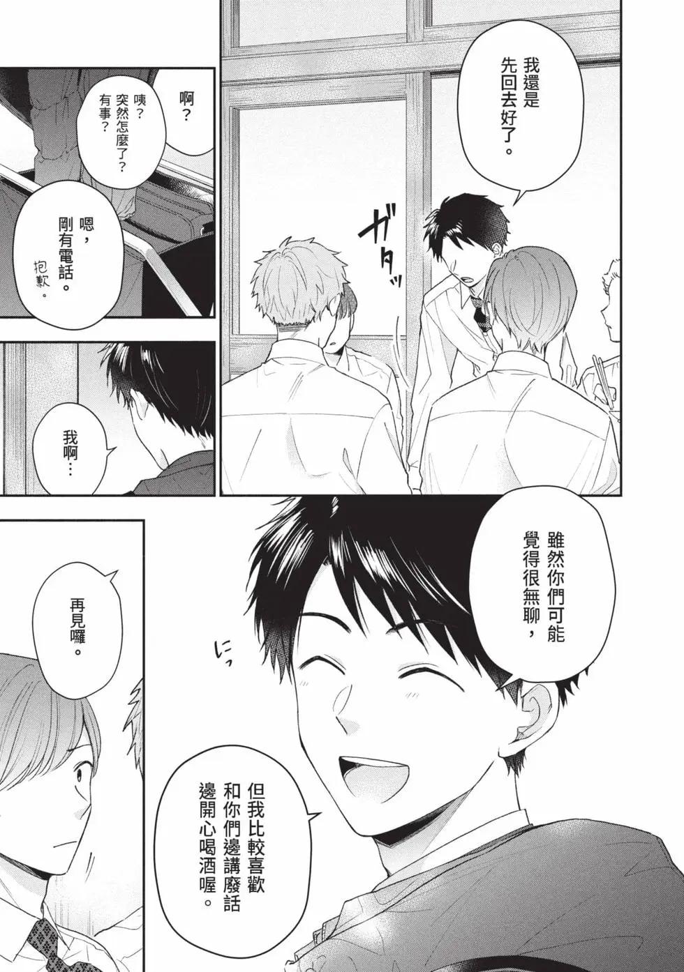 第 82 页