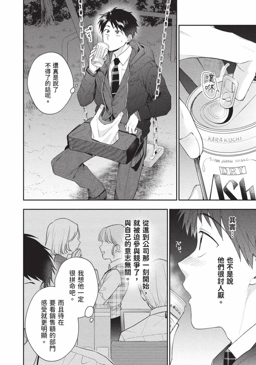 第 83 页