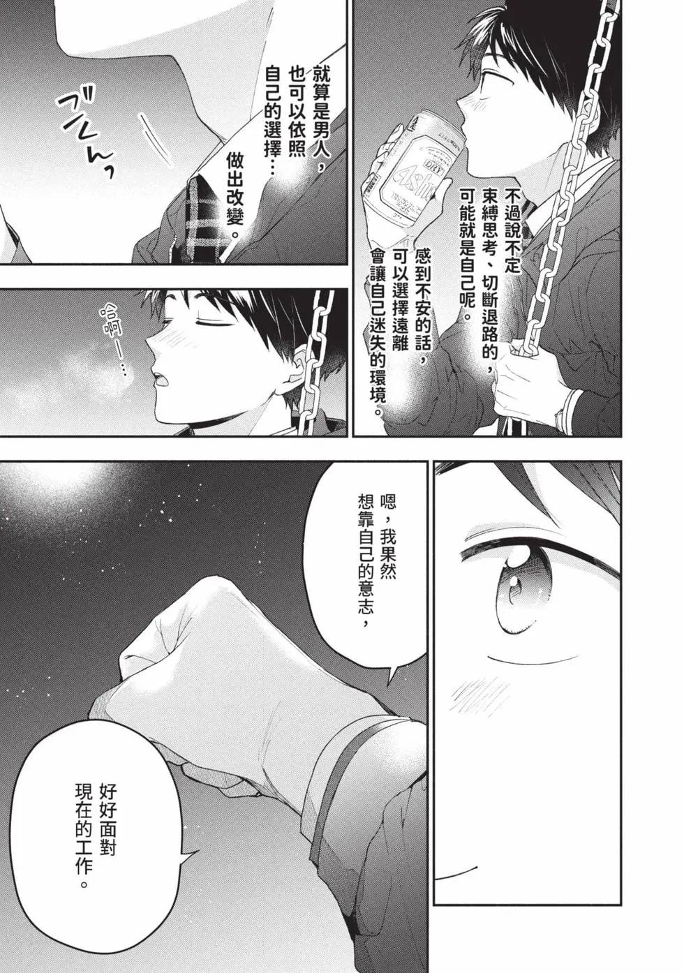 第 84 页