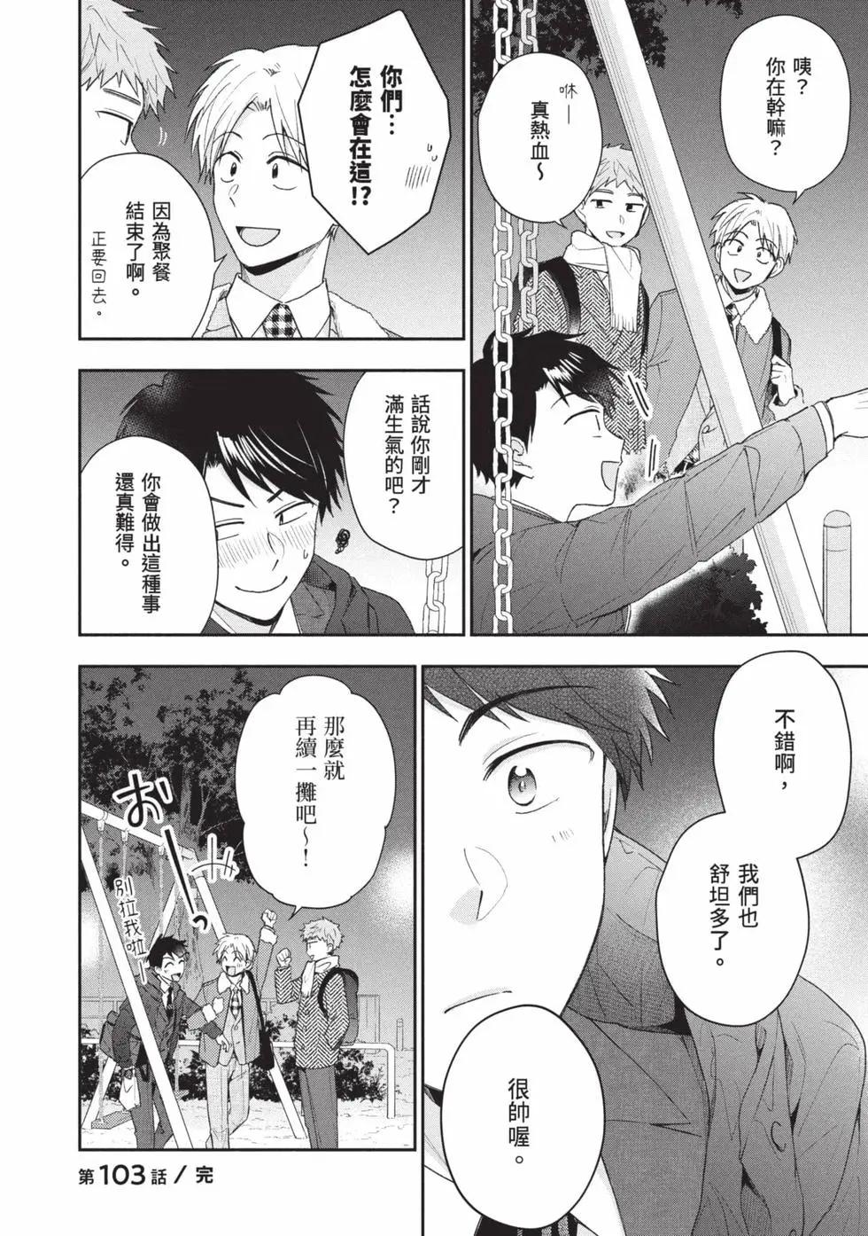 第 85 页