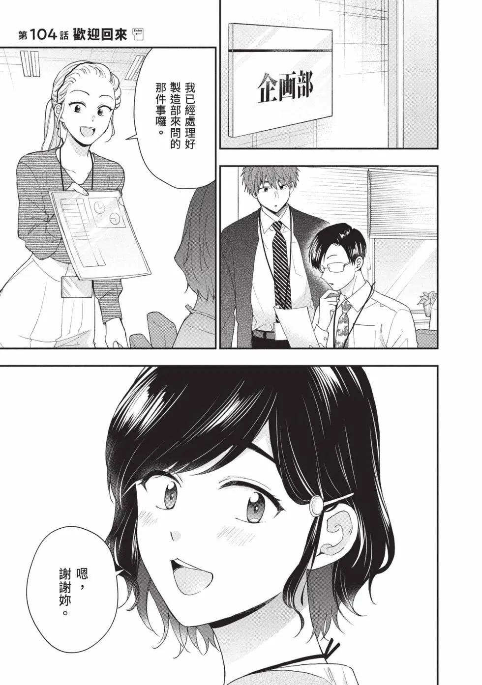 第 88 页
