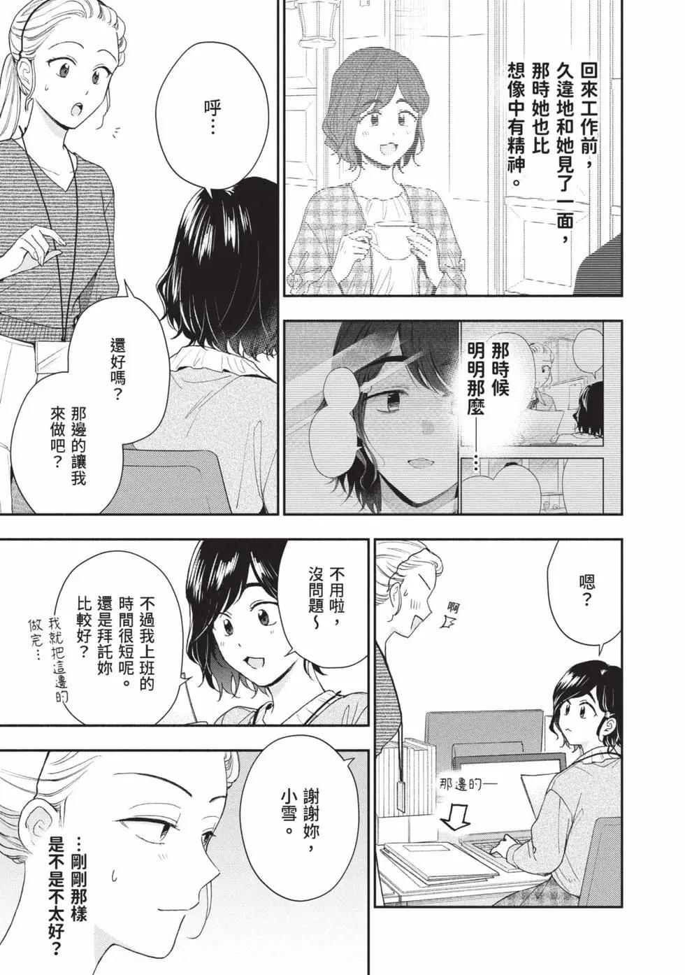 第 90 页