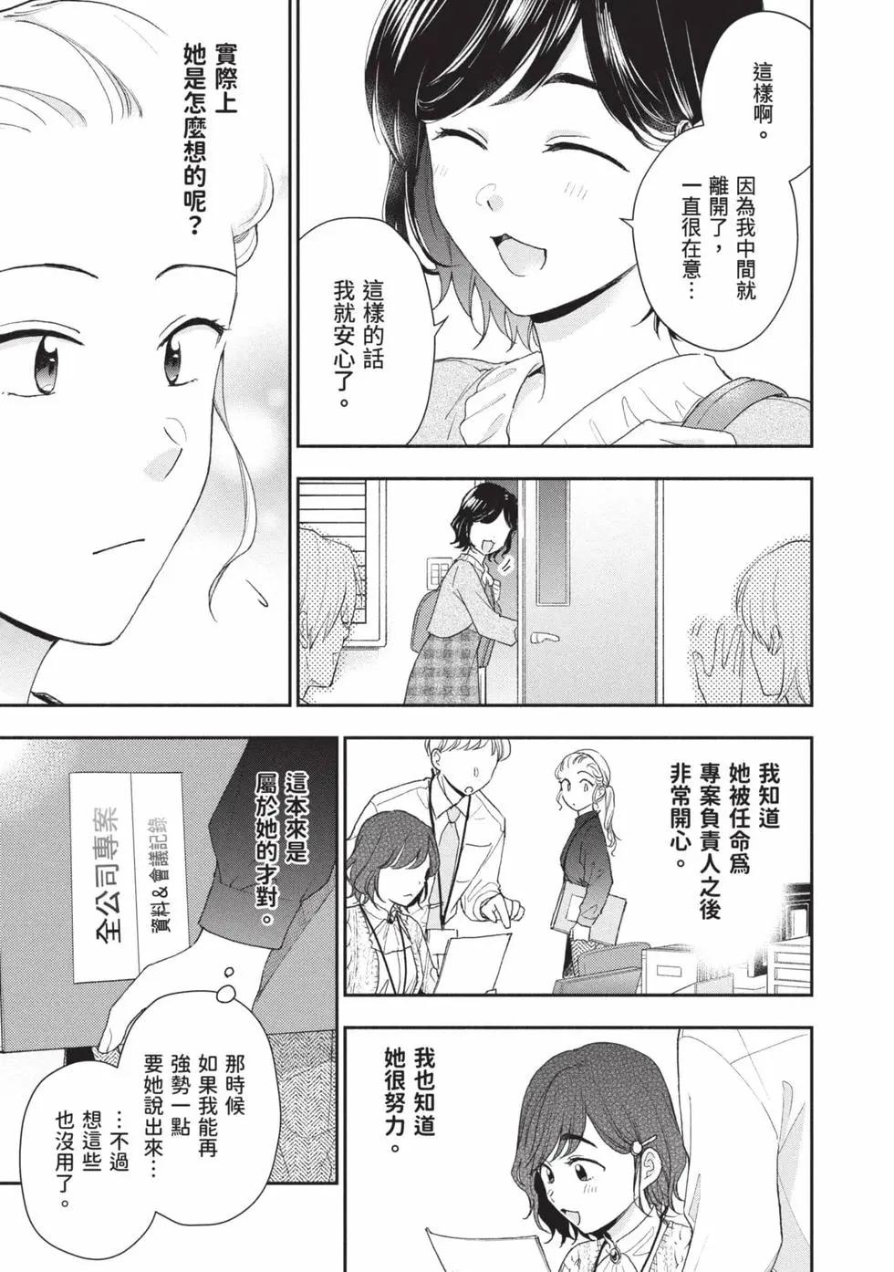 第 92 页