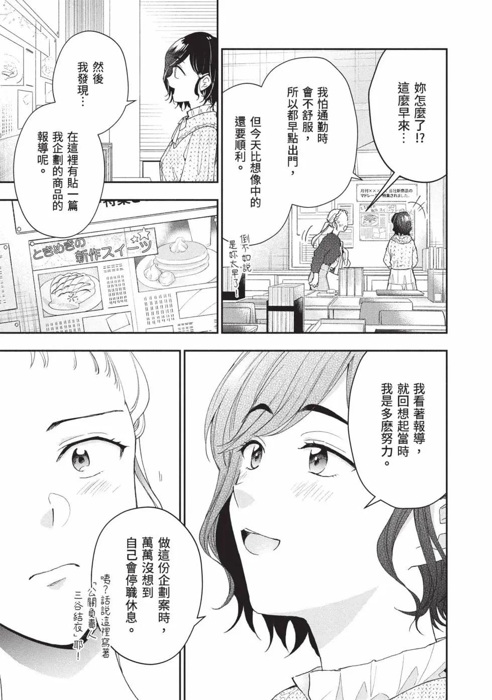 第 94 页