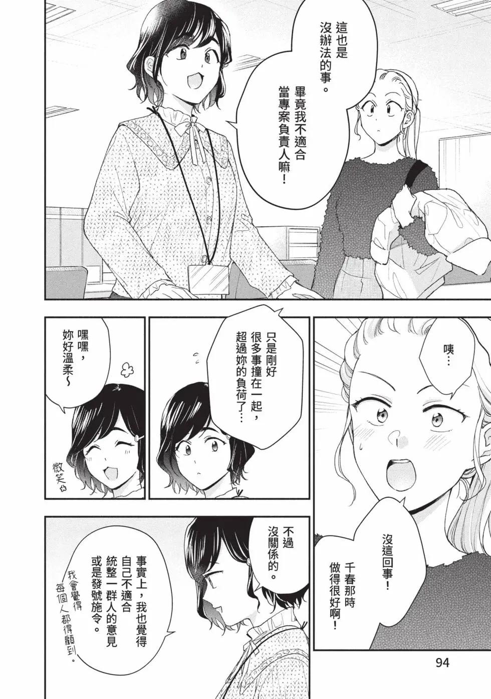 第 95 页