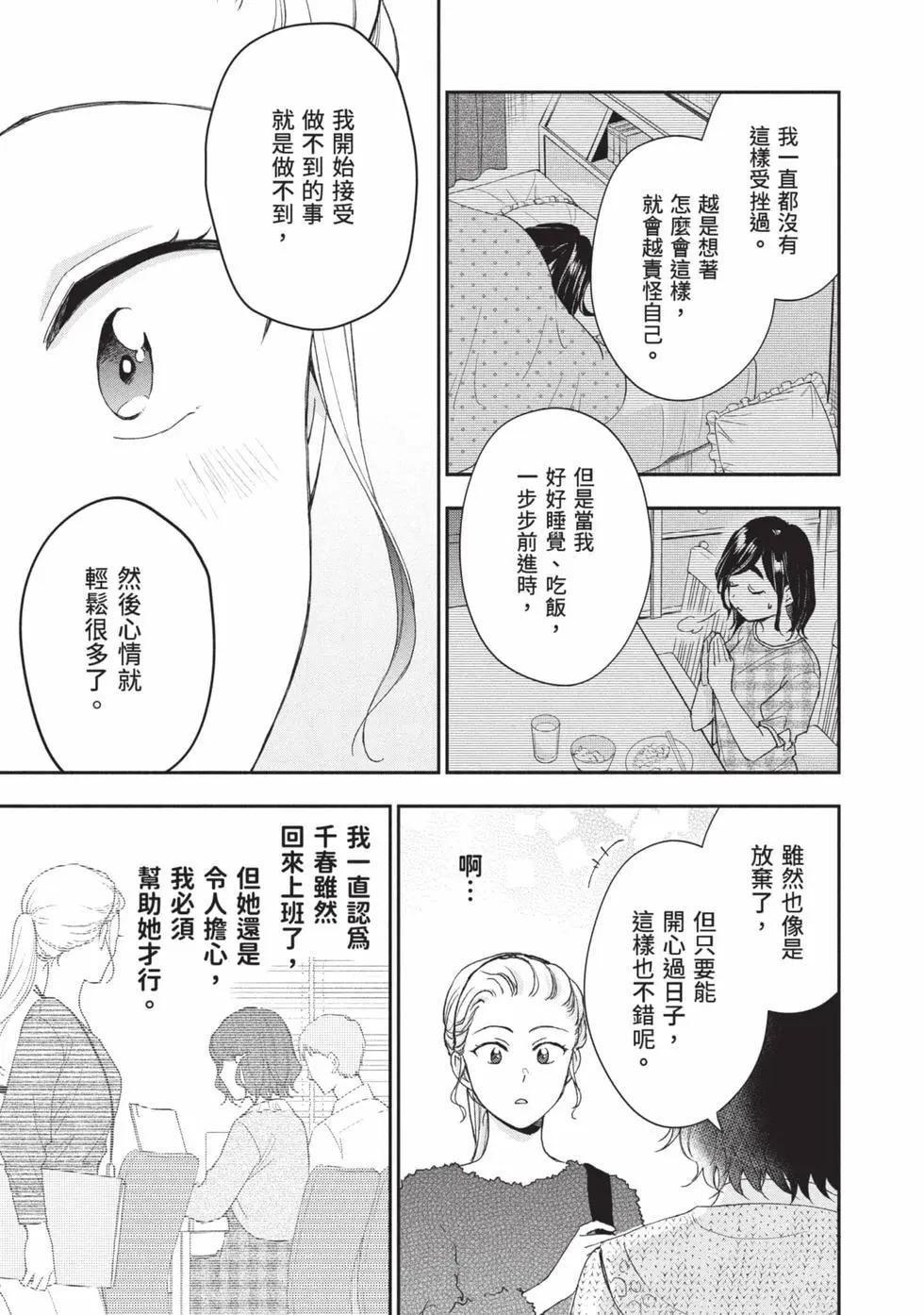 第 96 页
