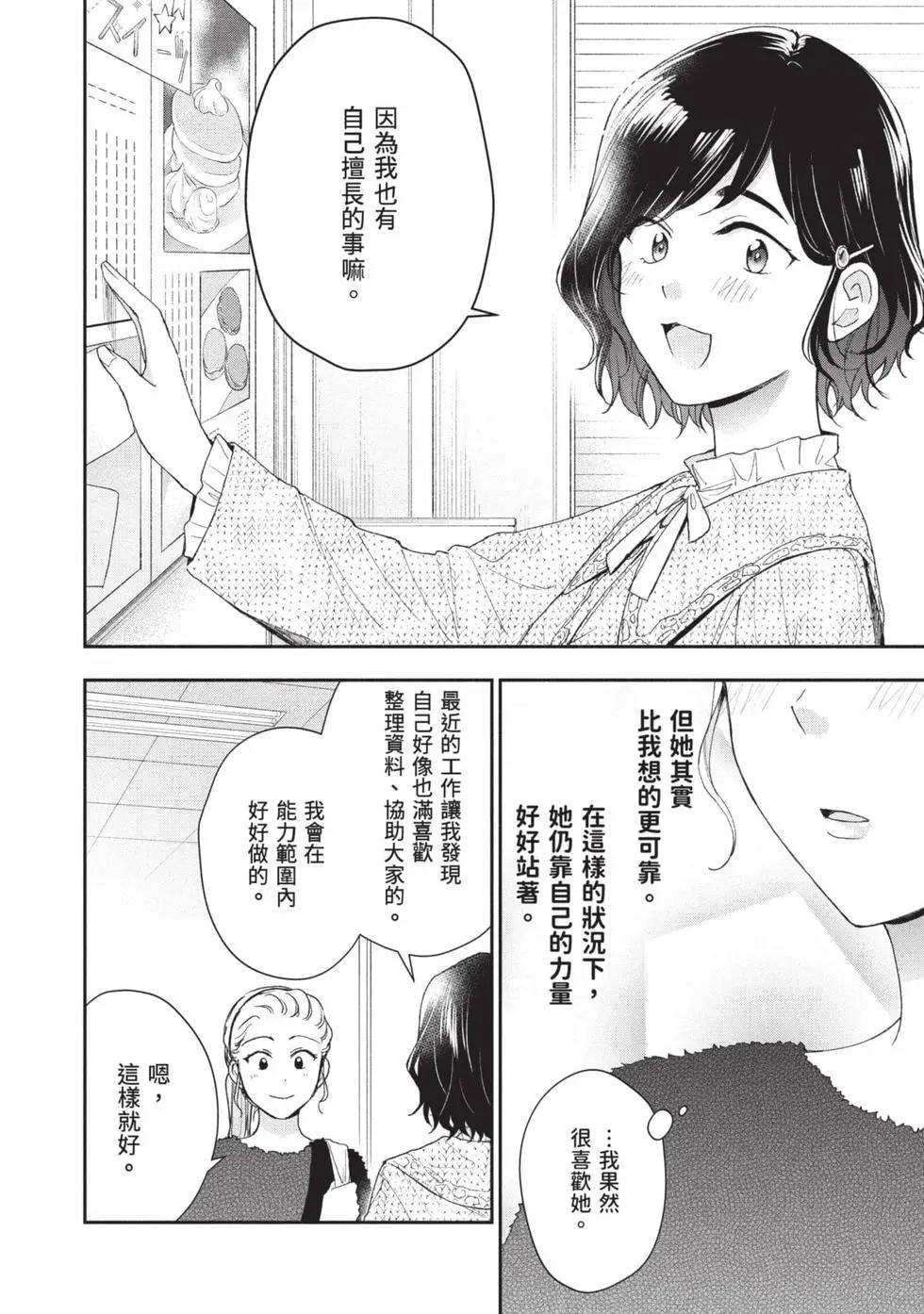第 97 页