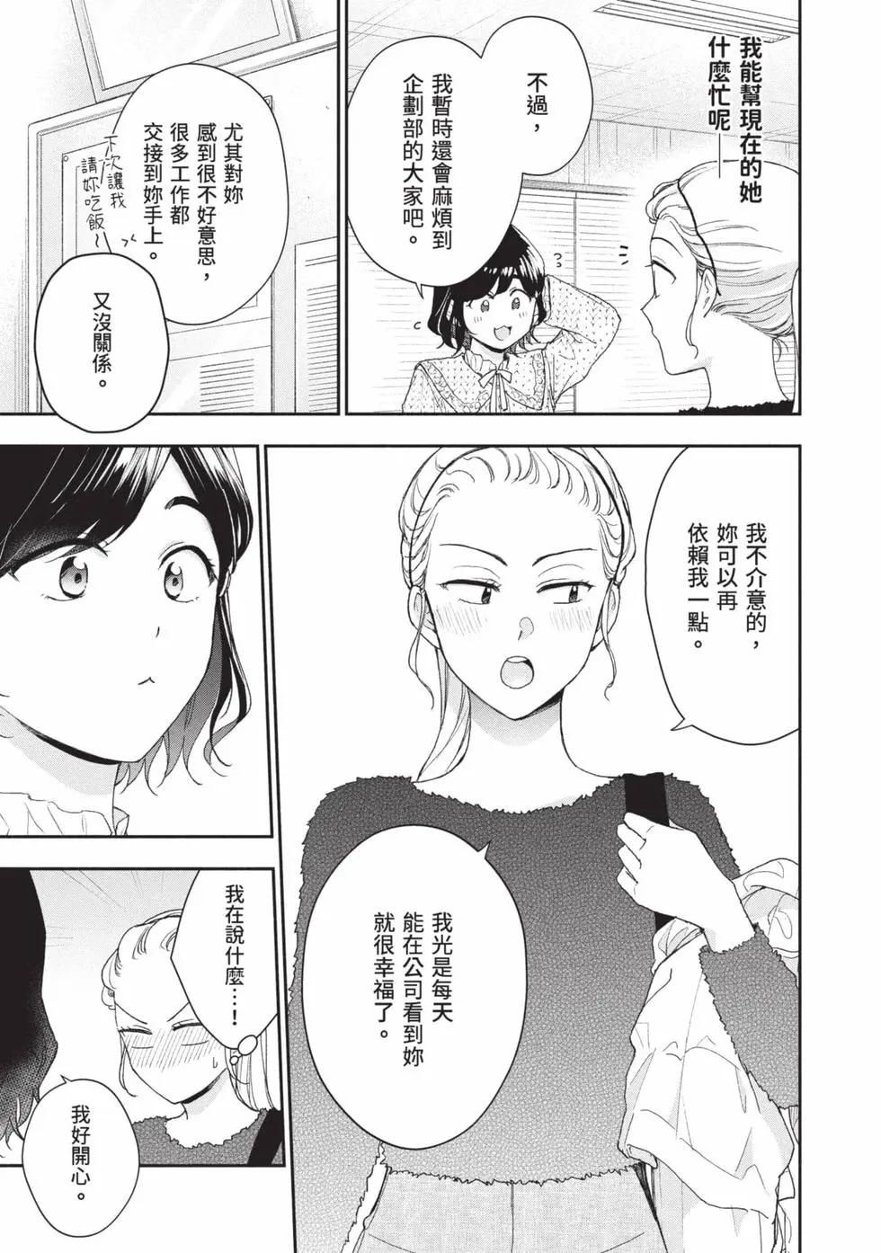 第 98 页