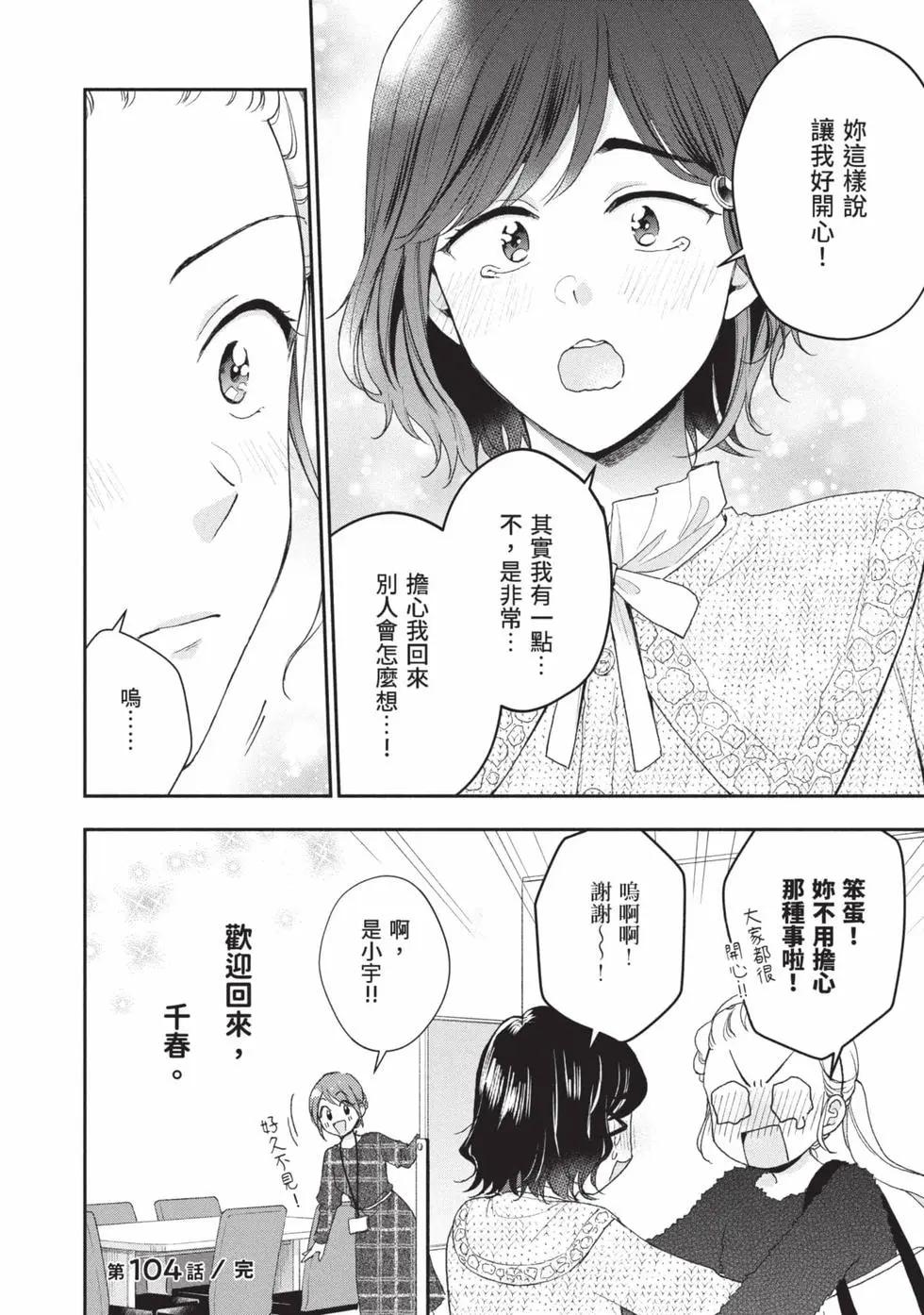 第 99 页