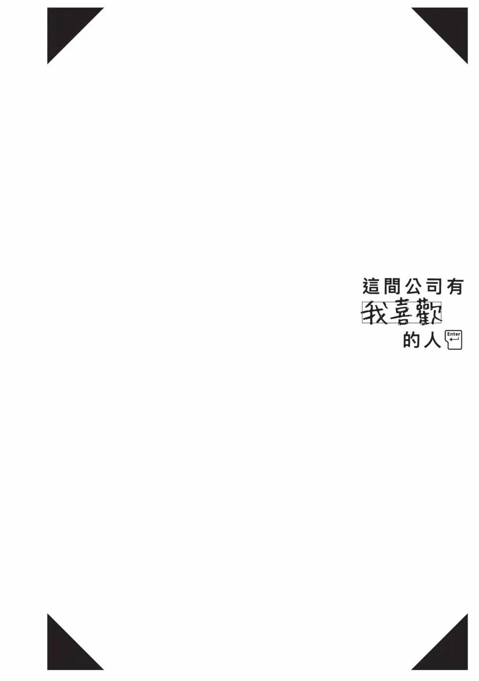第 101 页