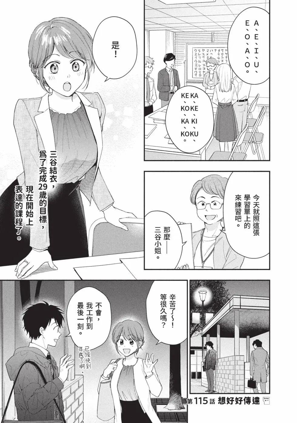 第 102 页