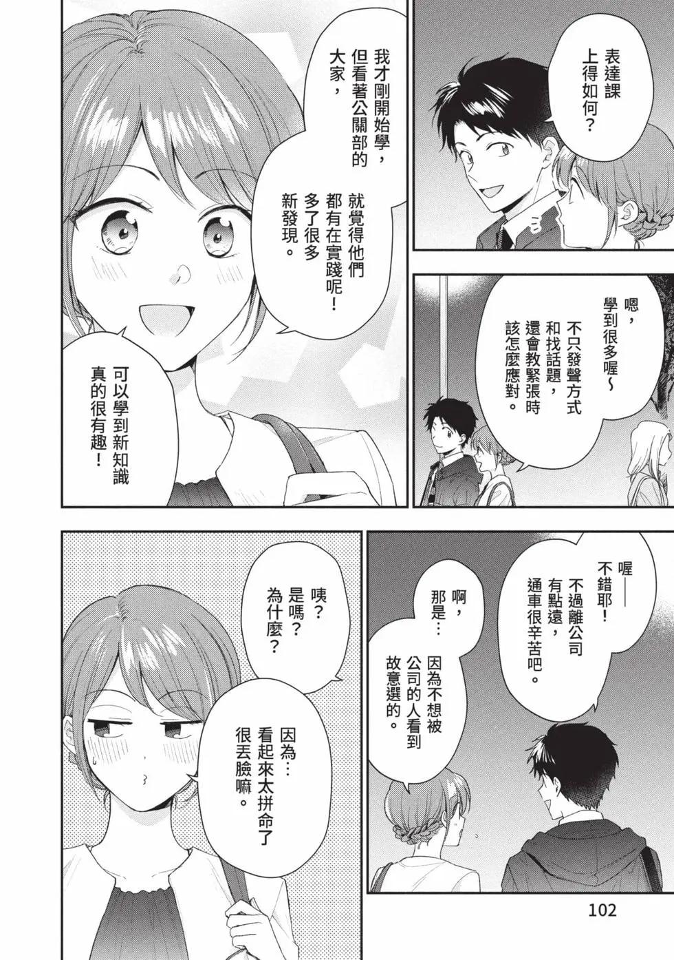 第 103 页