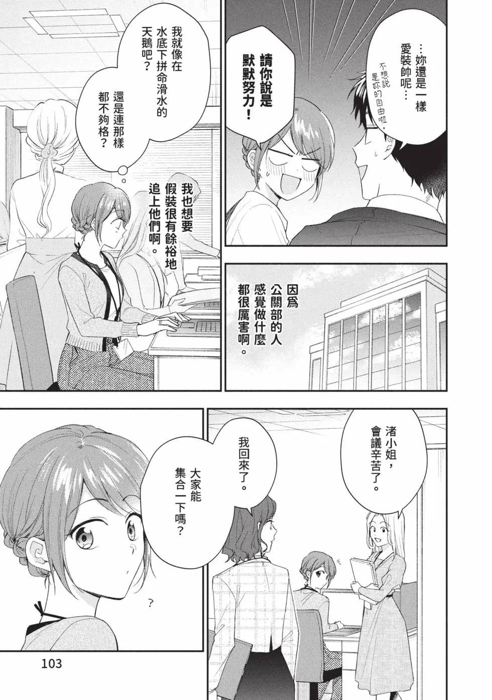第 104 页