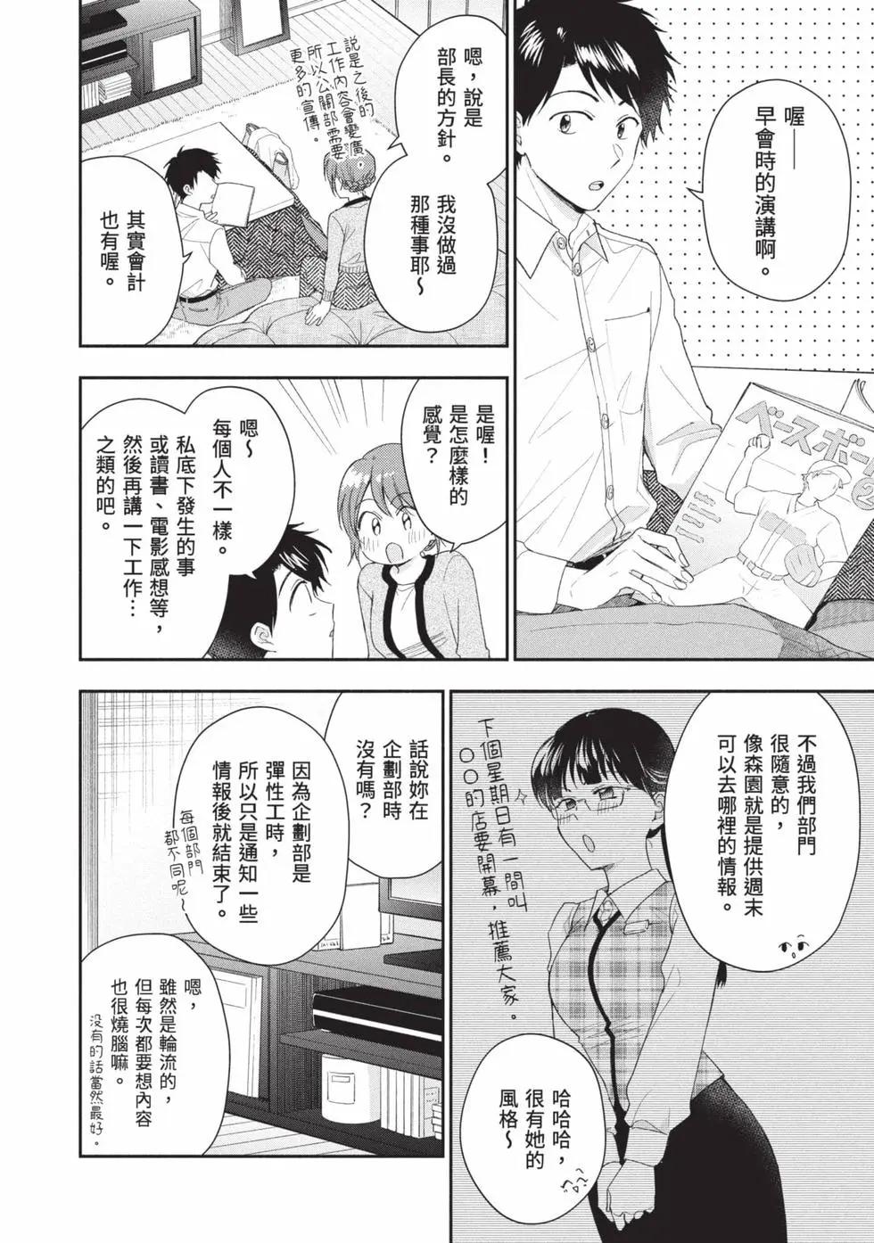 第 105 页