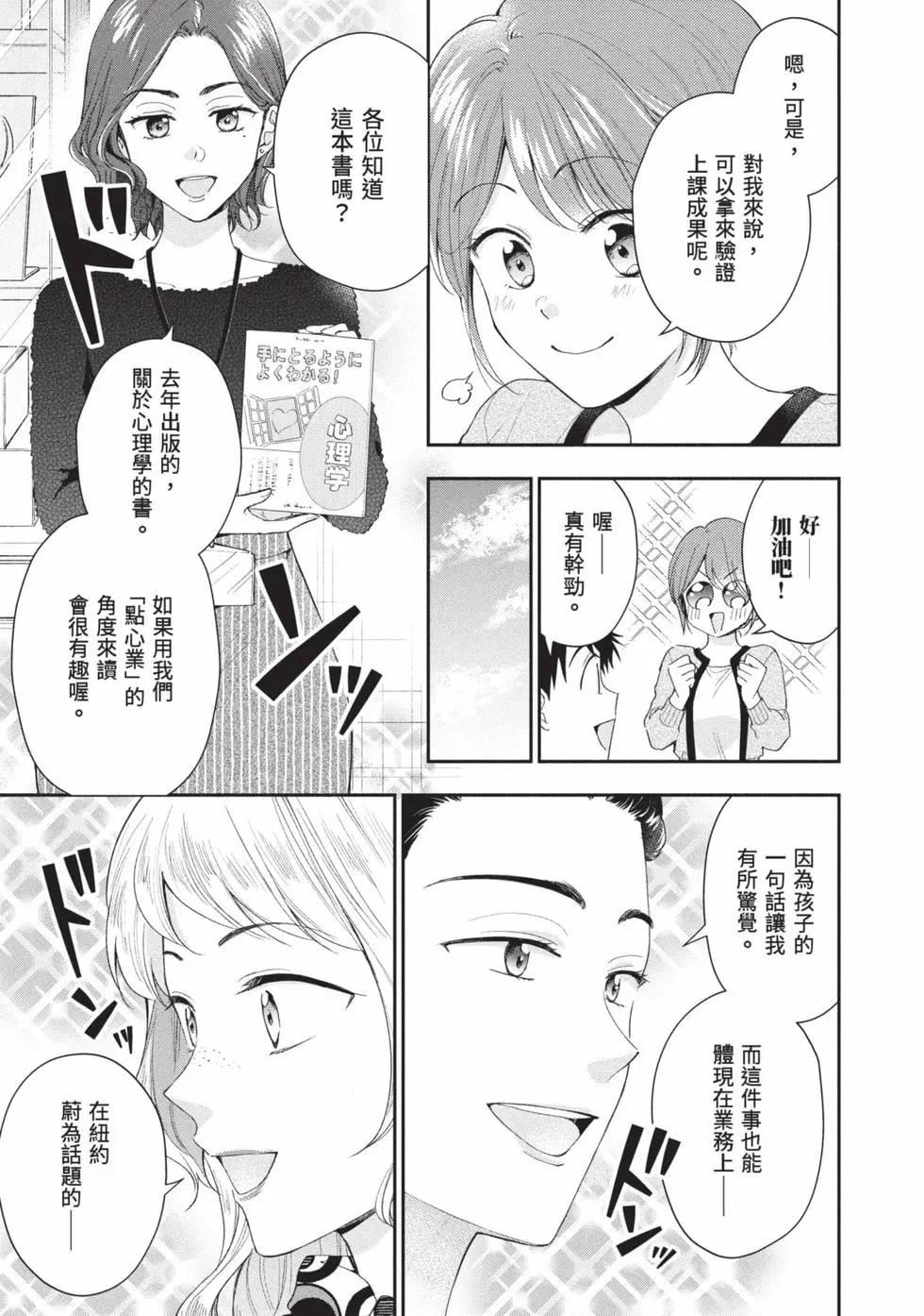 第 106 页