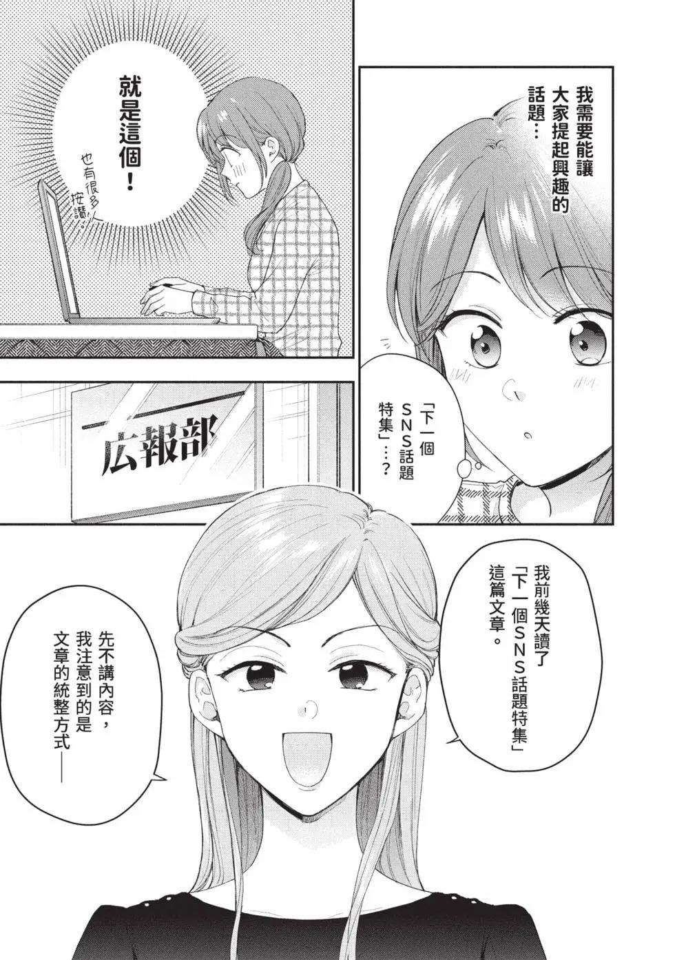 第 108 页