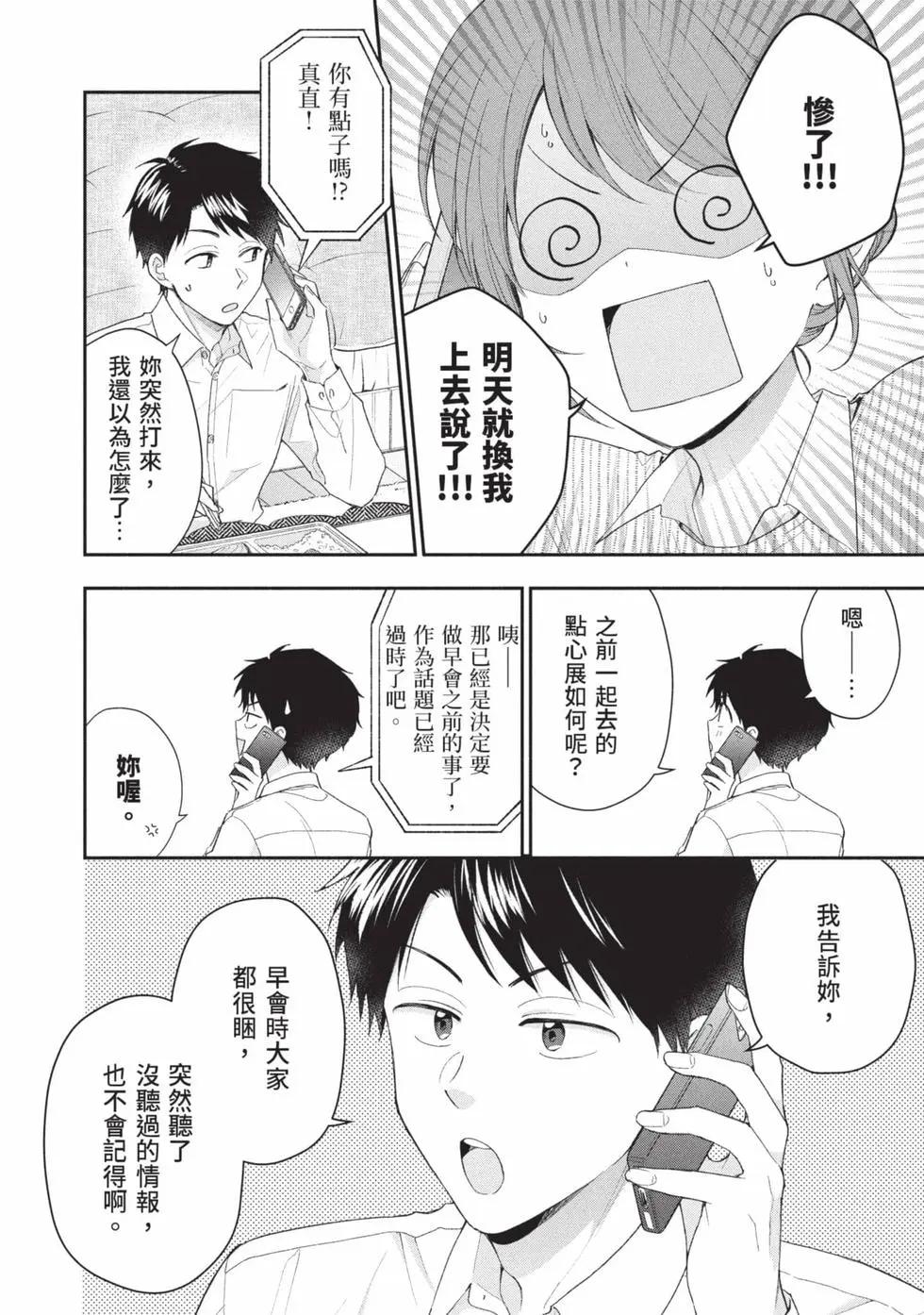 第 109 页