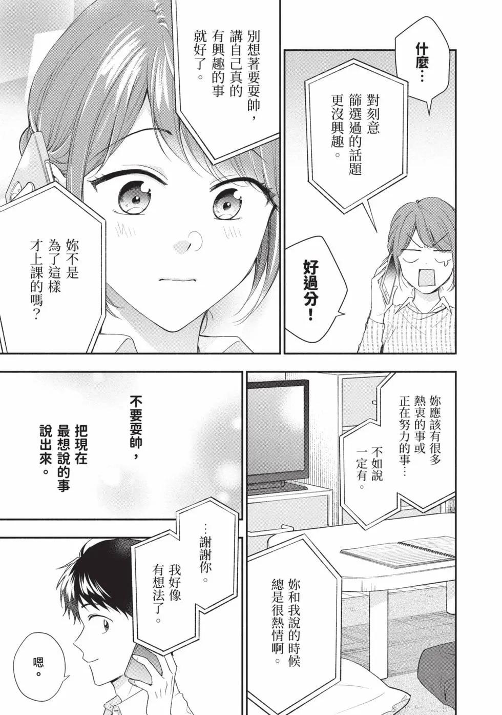 第 110 页