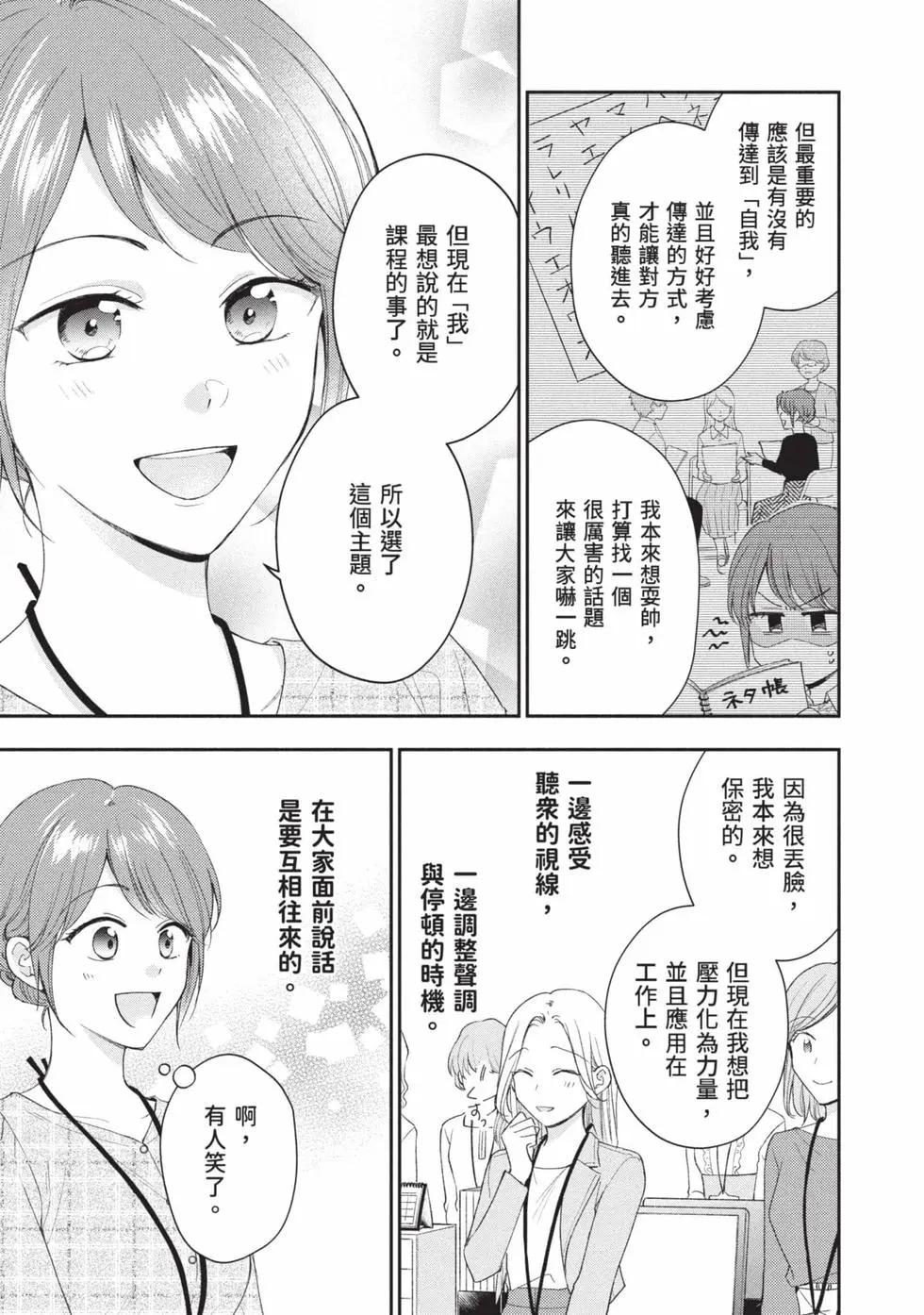 第 112 页