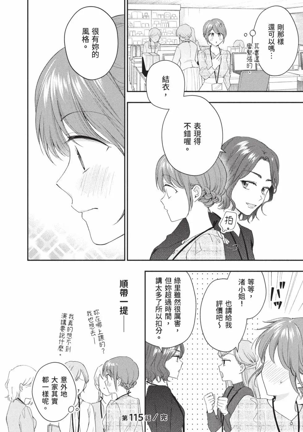 第 113 页