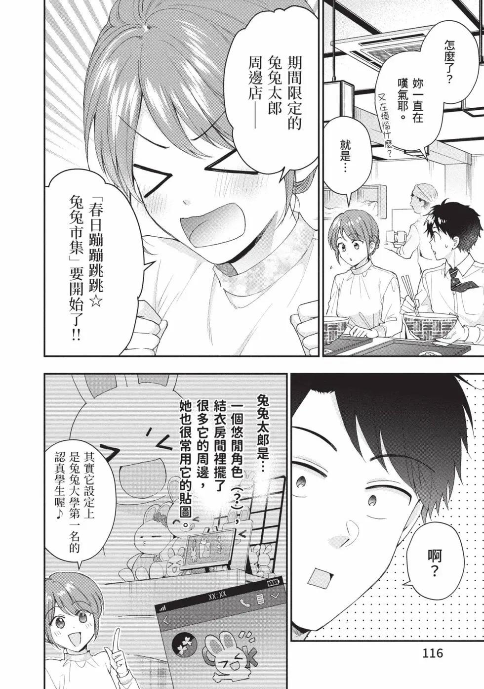 第 117 页