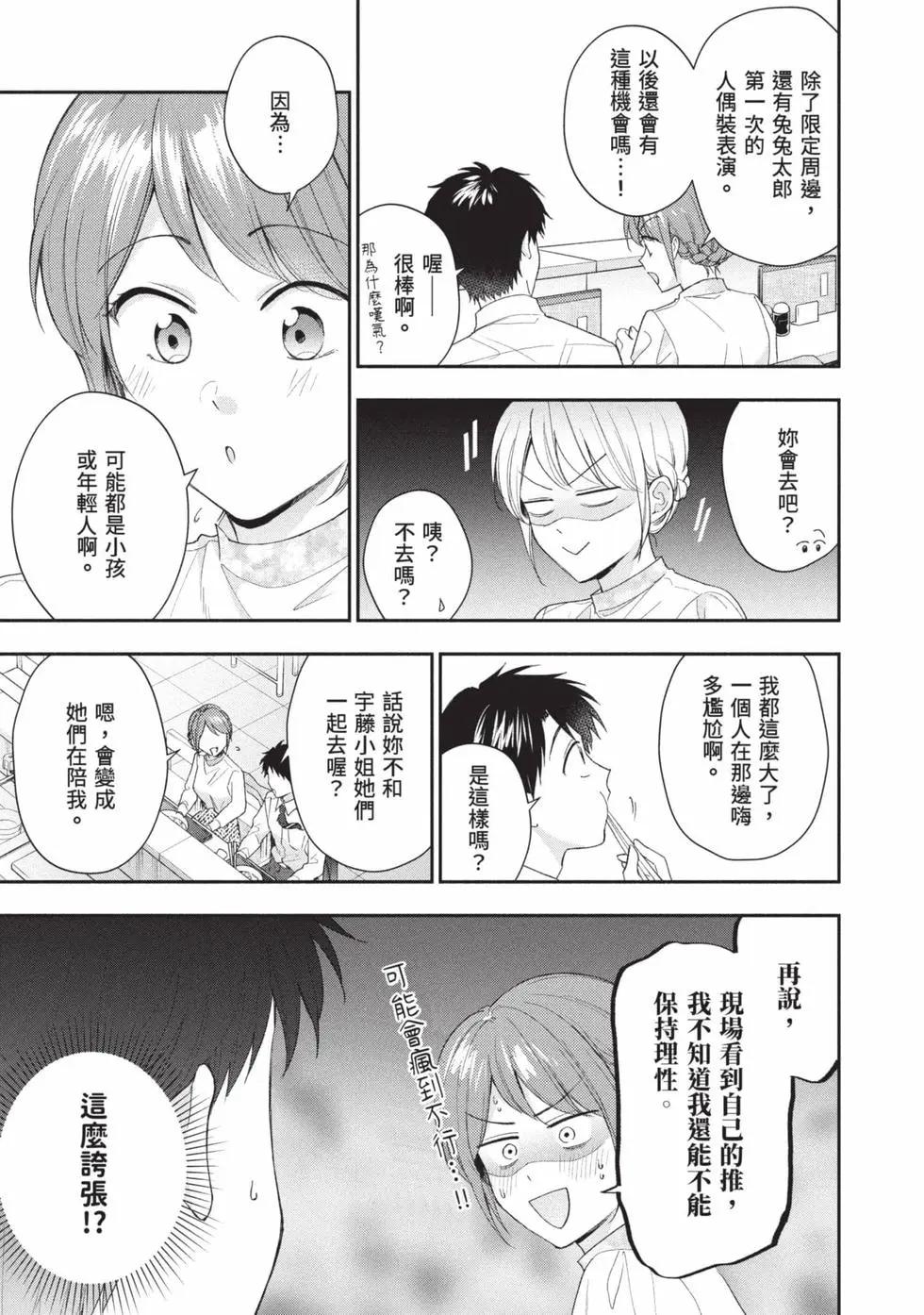 第 118 页