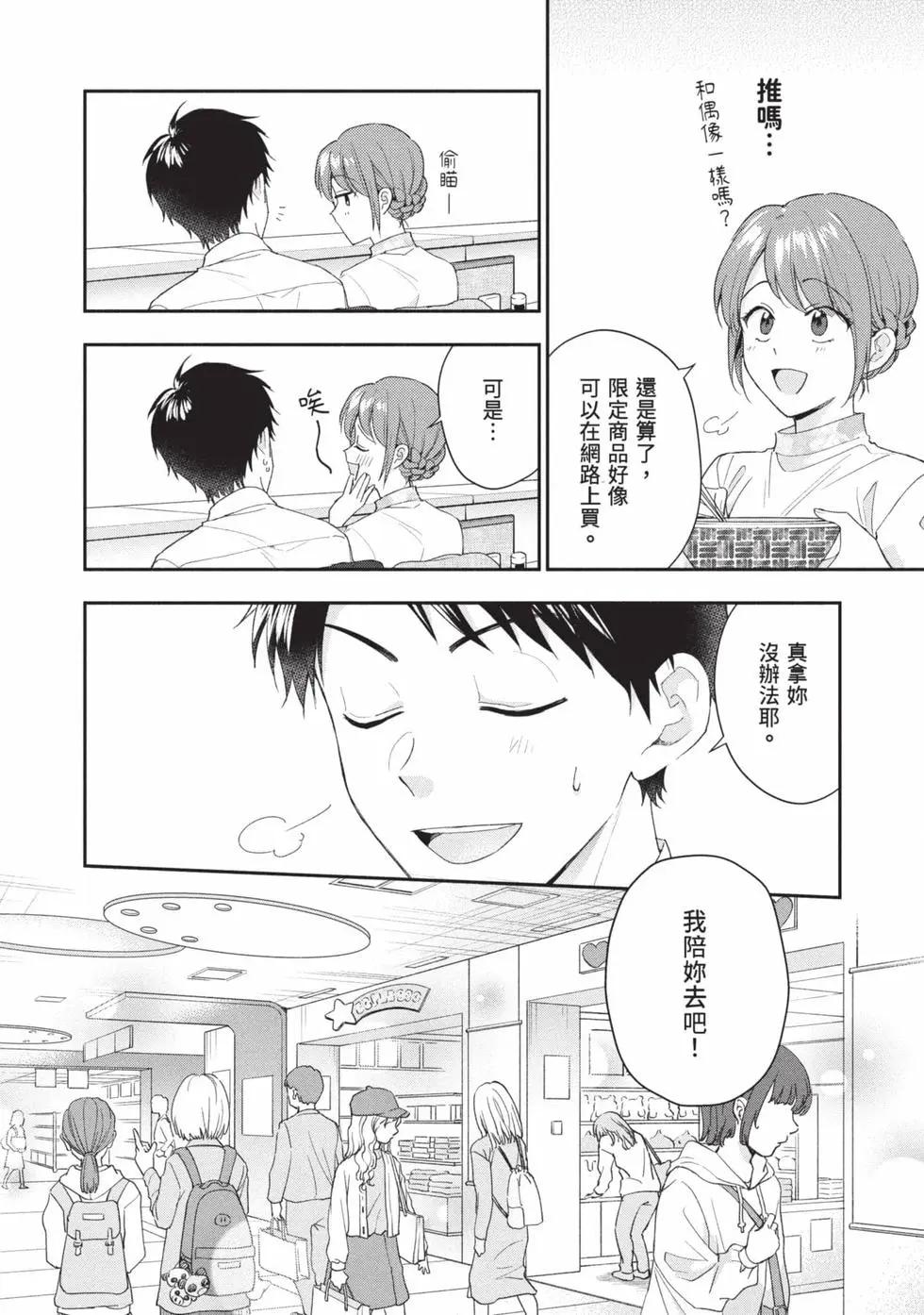 第 119 页