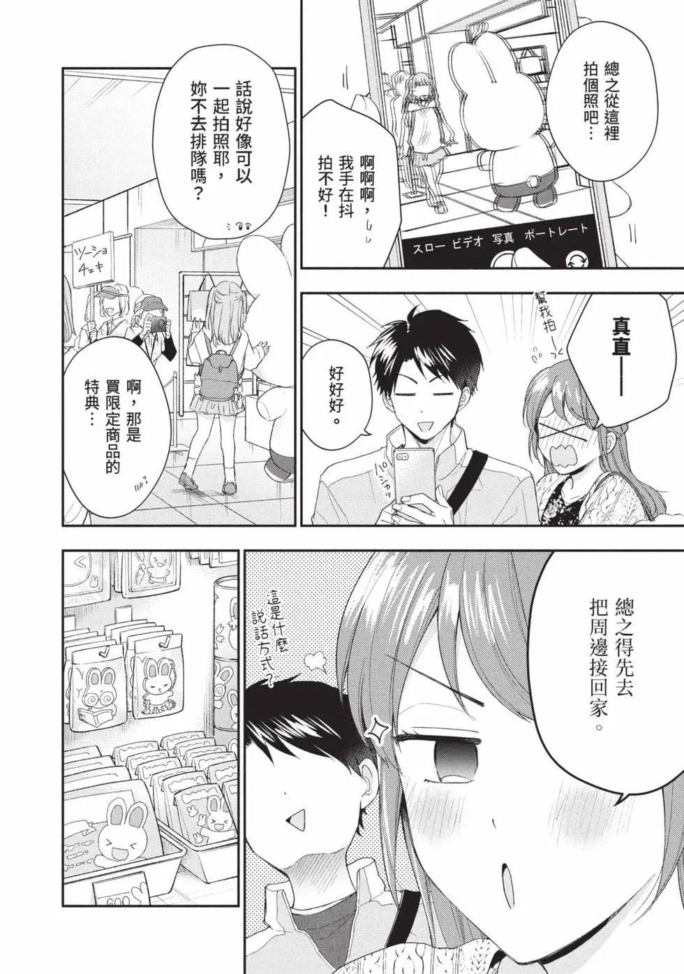 第 121 页