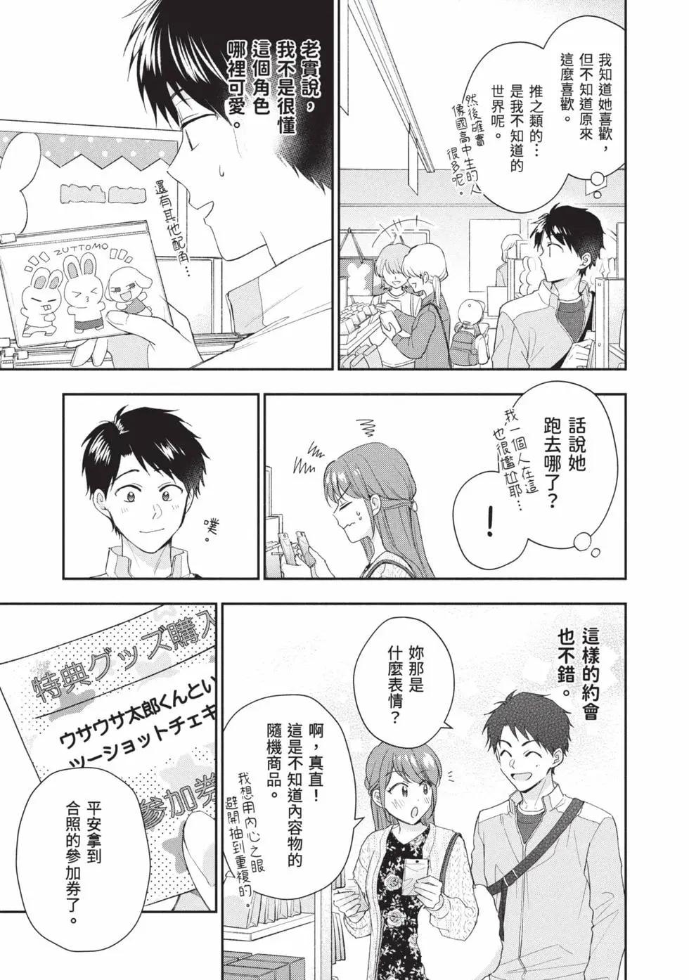 第 122 页