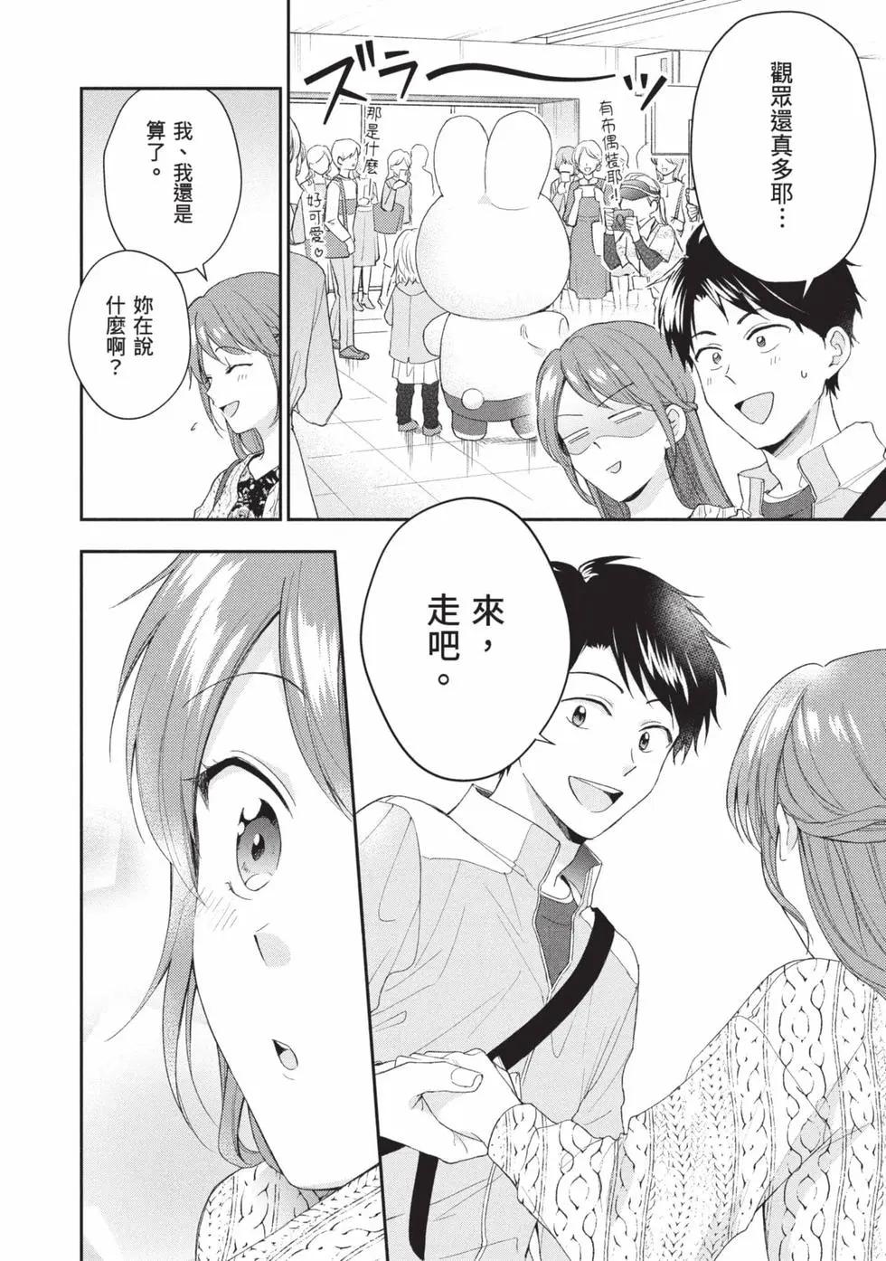 第 123 页