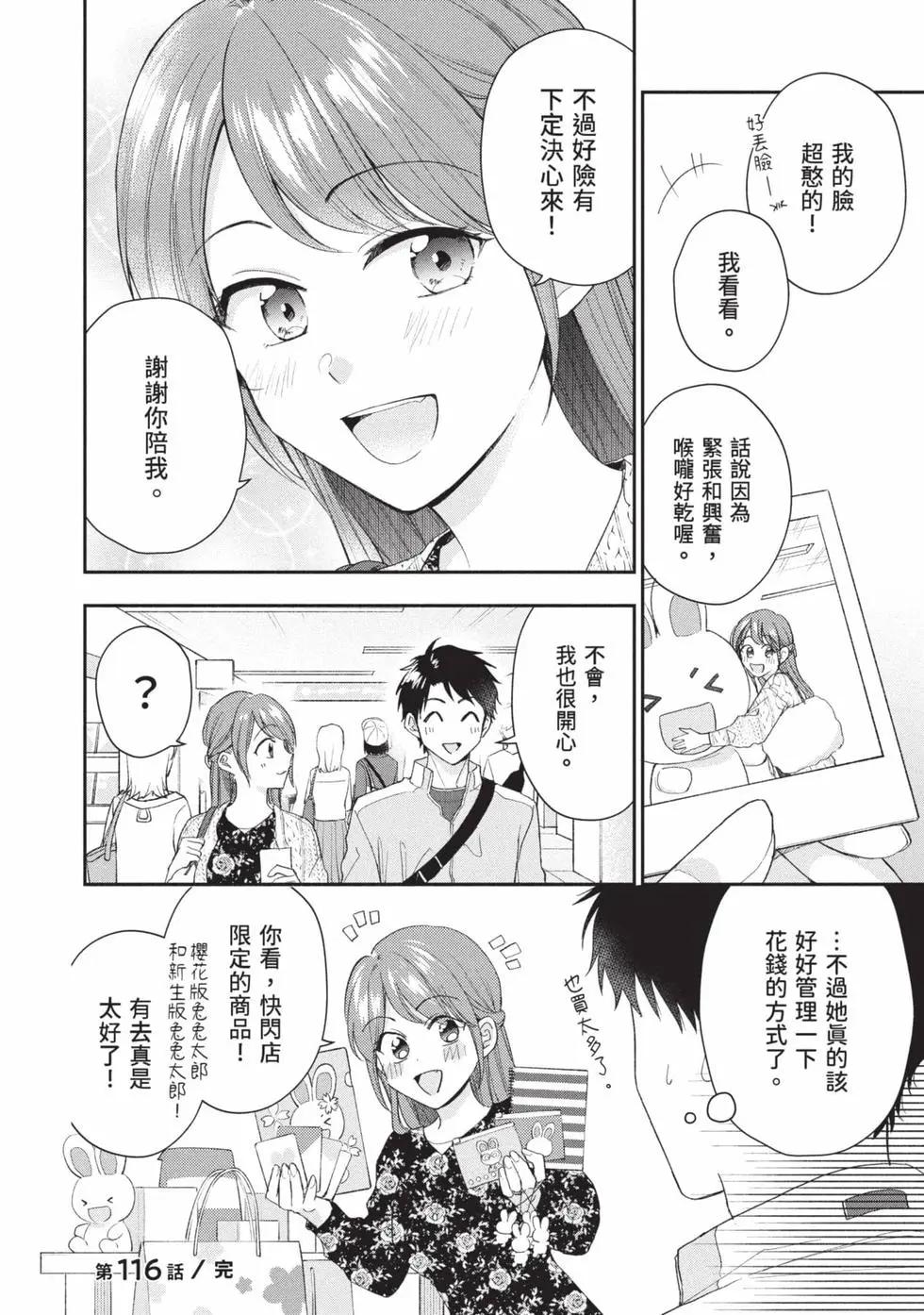 第 127 页