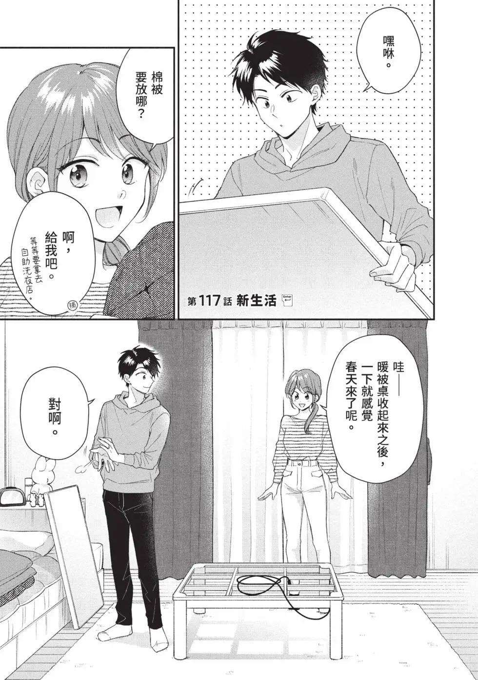 第 130 页