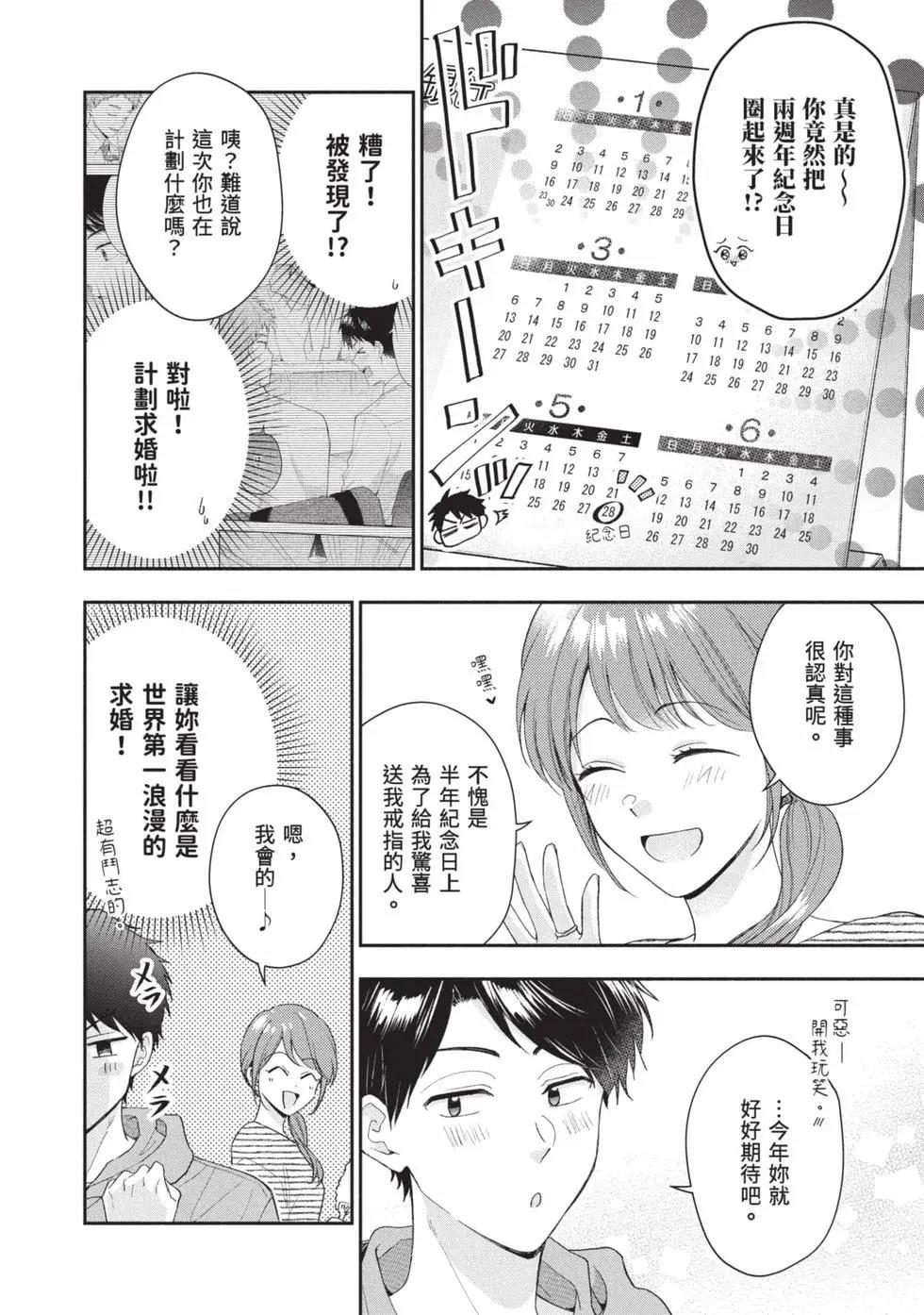 第 133 页