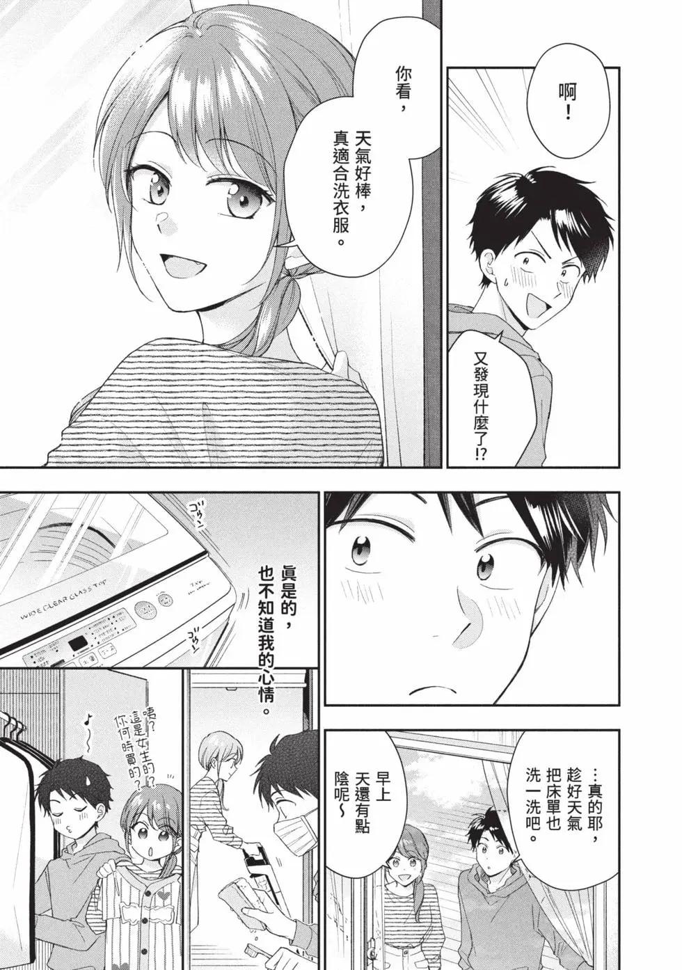 第 134 页