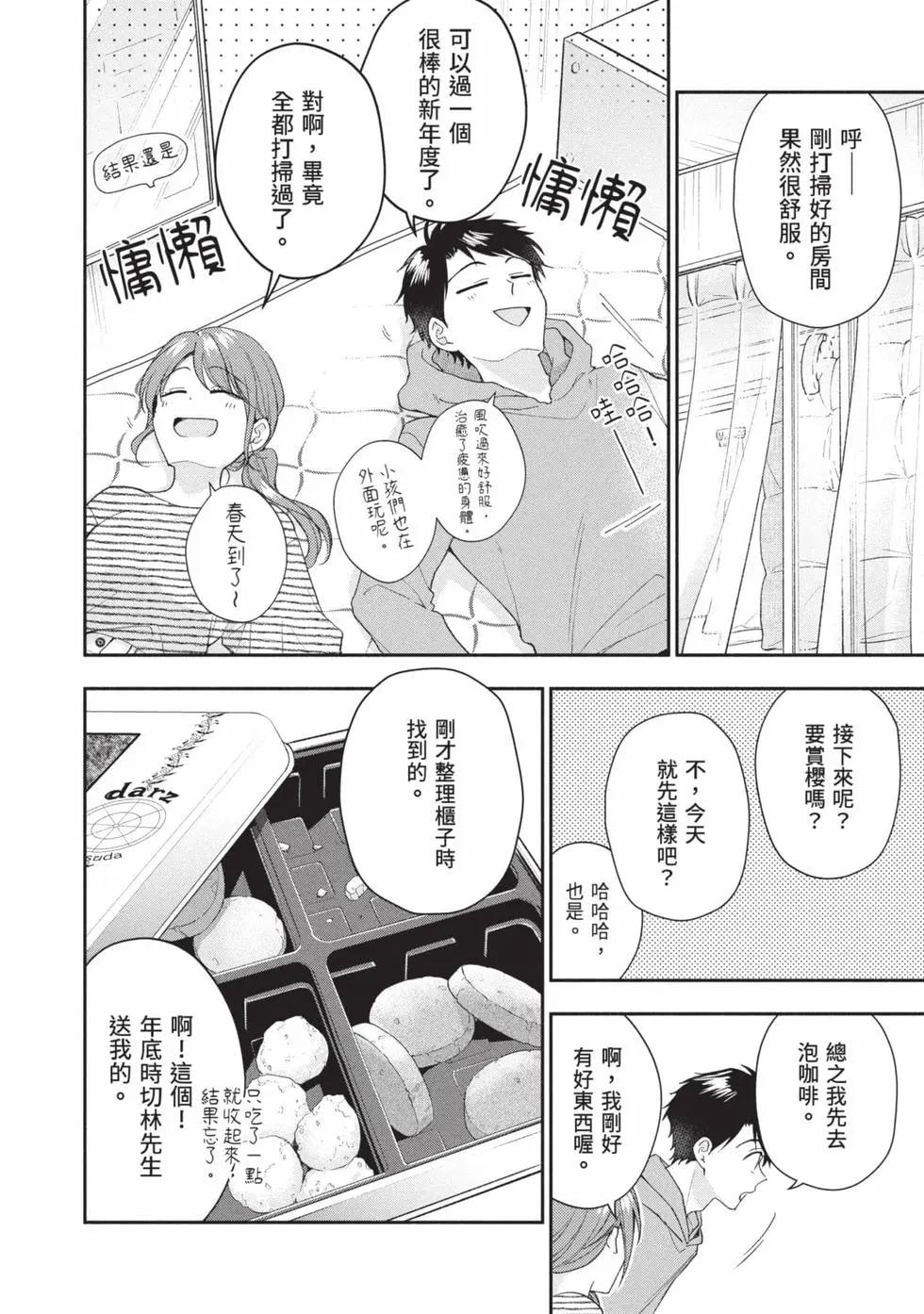 第 135 页