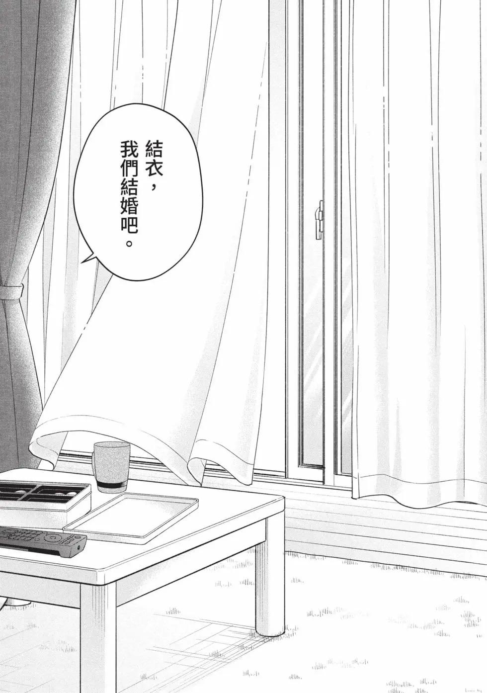 第 137 页