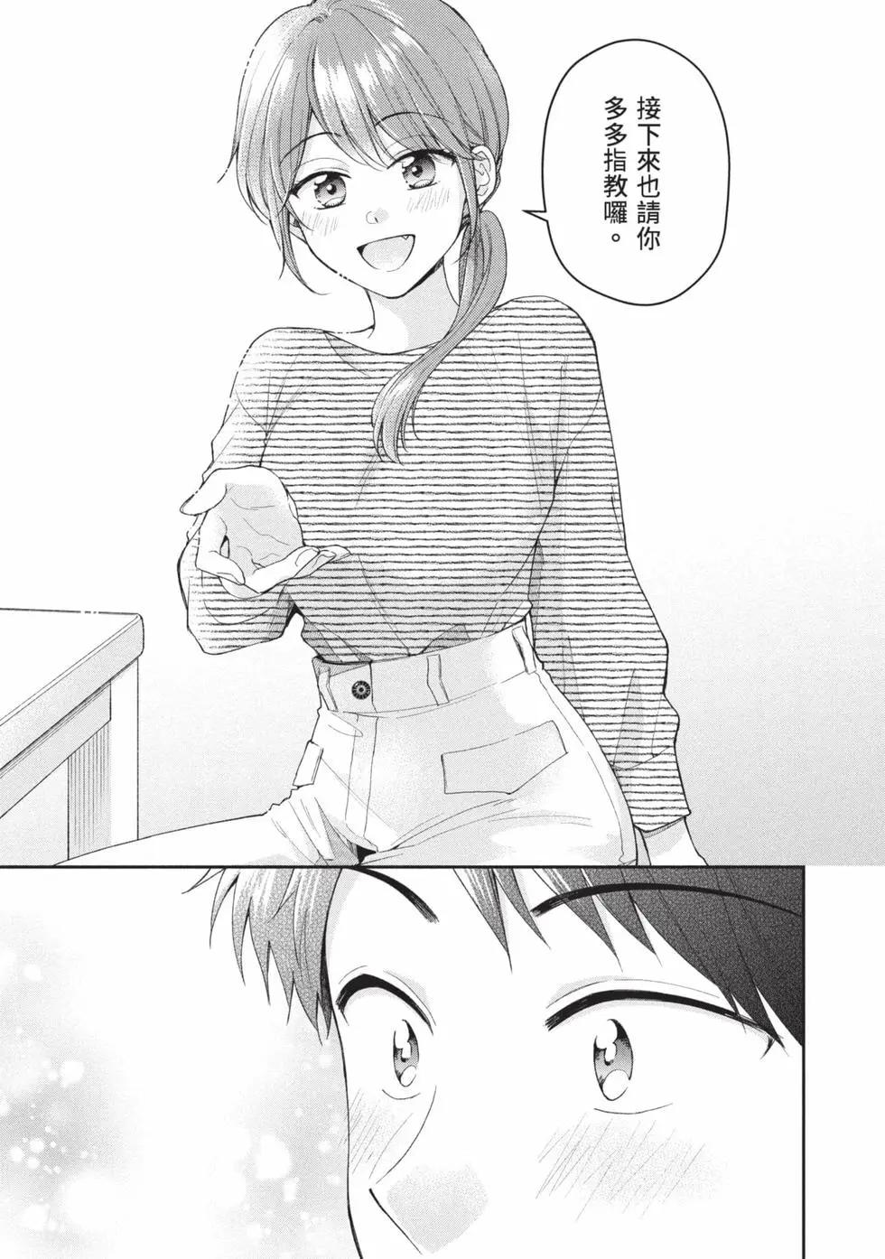 第 140 页