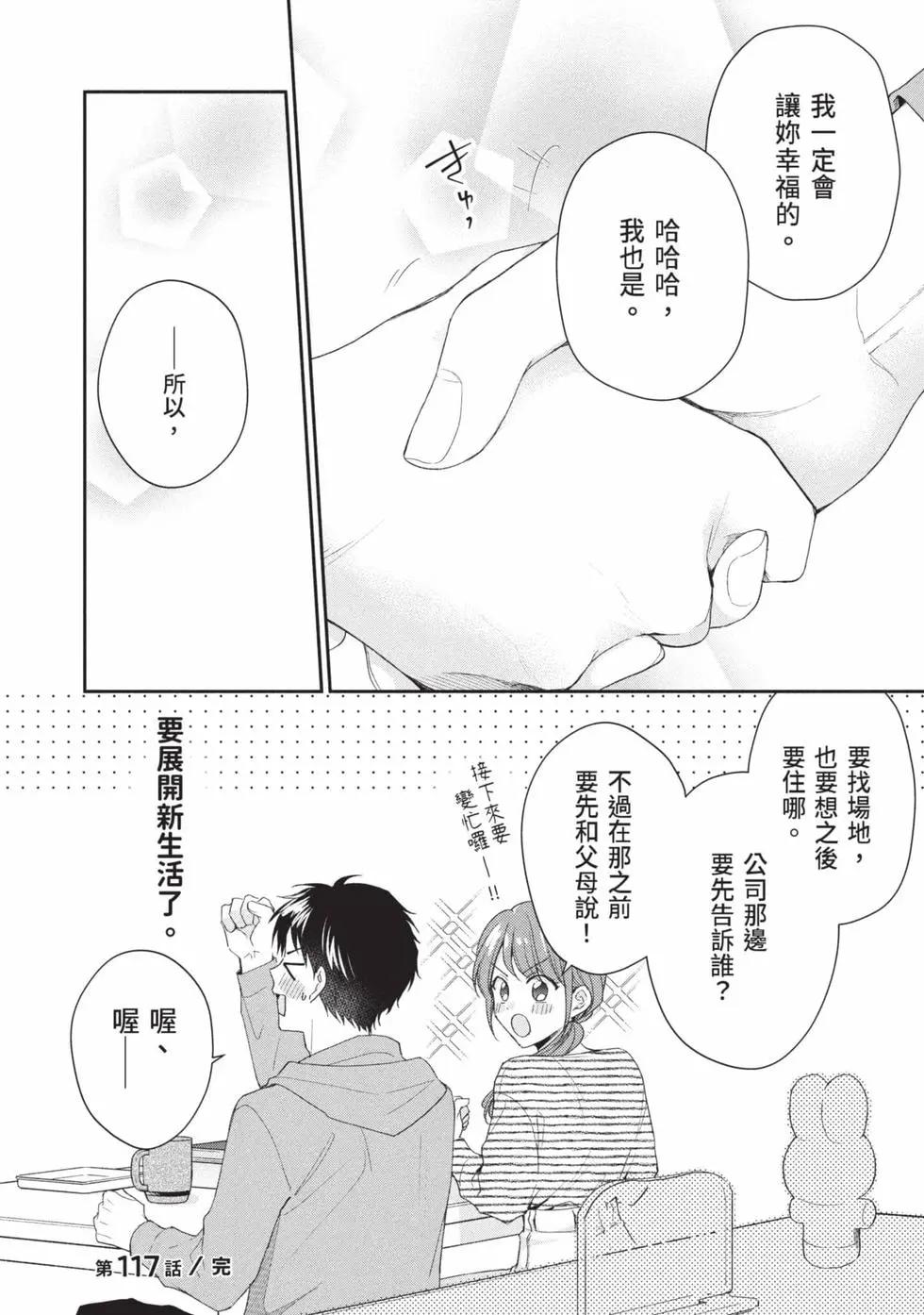 第 141 页