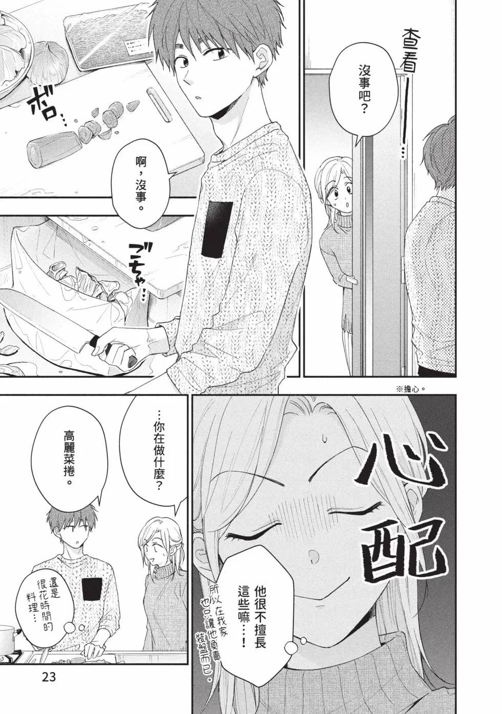 第 24 页