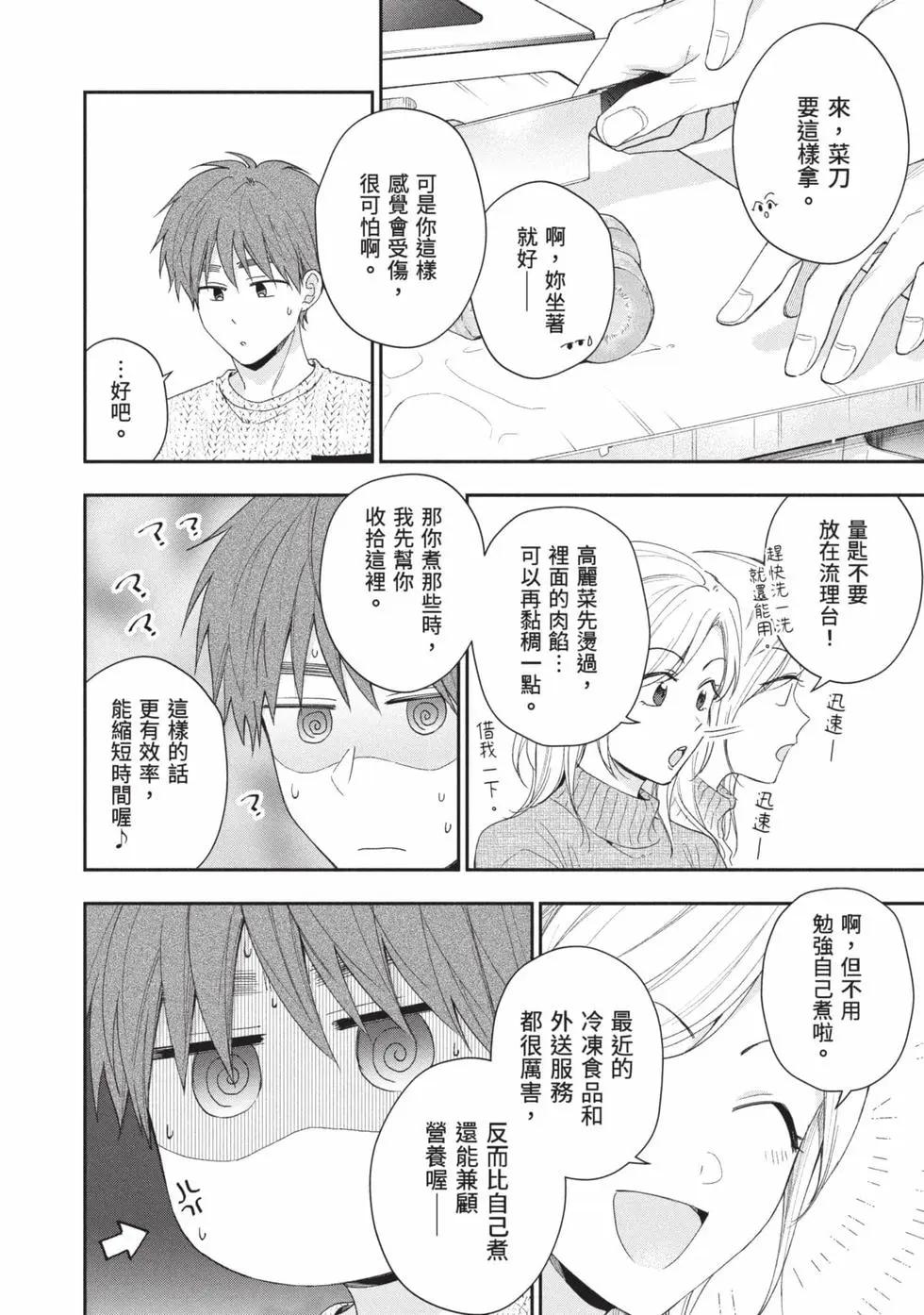 第 25 页