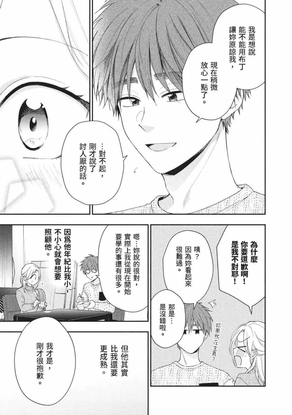 第 30 页