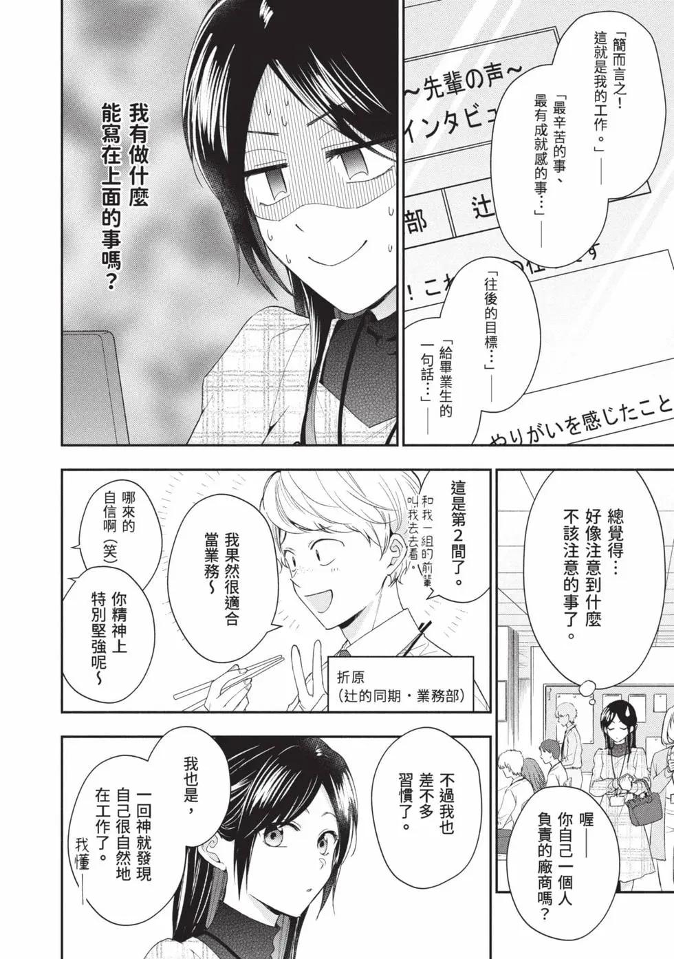 第 37 页
