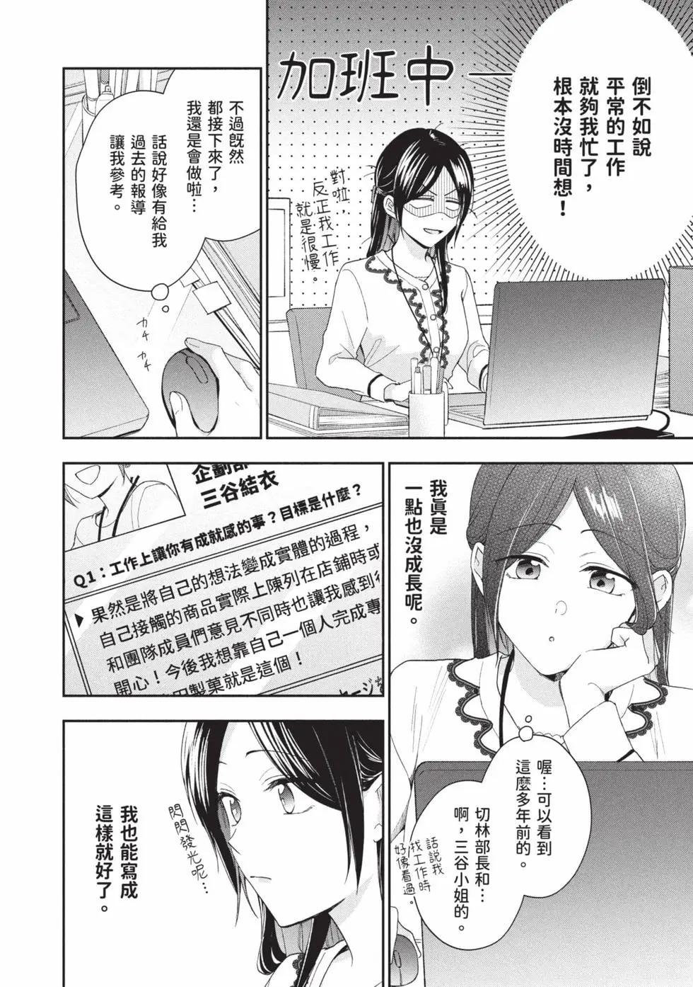 第 39 页