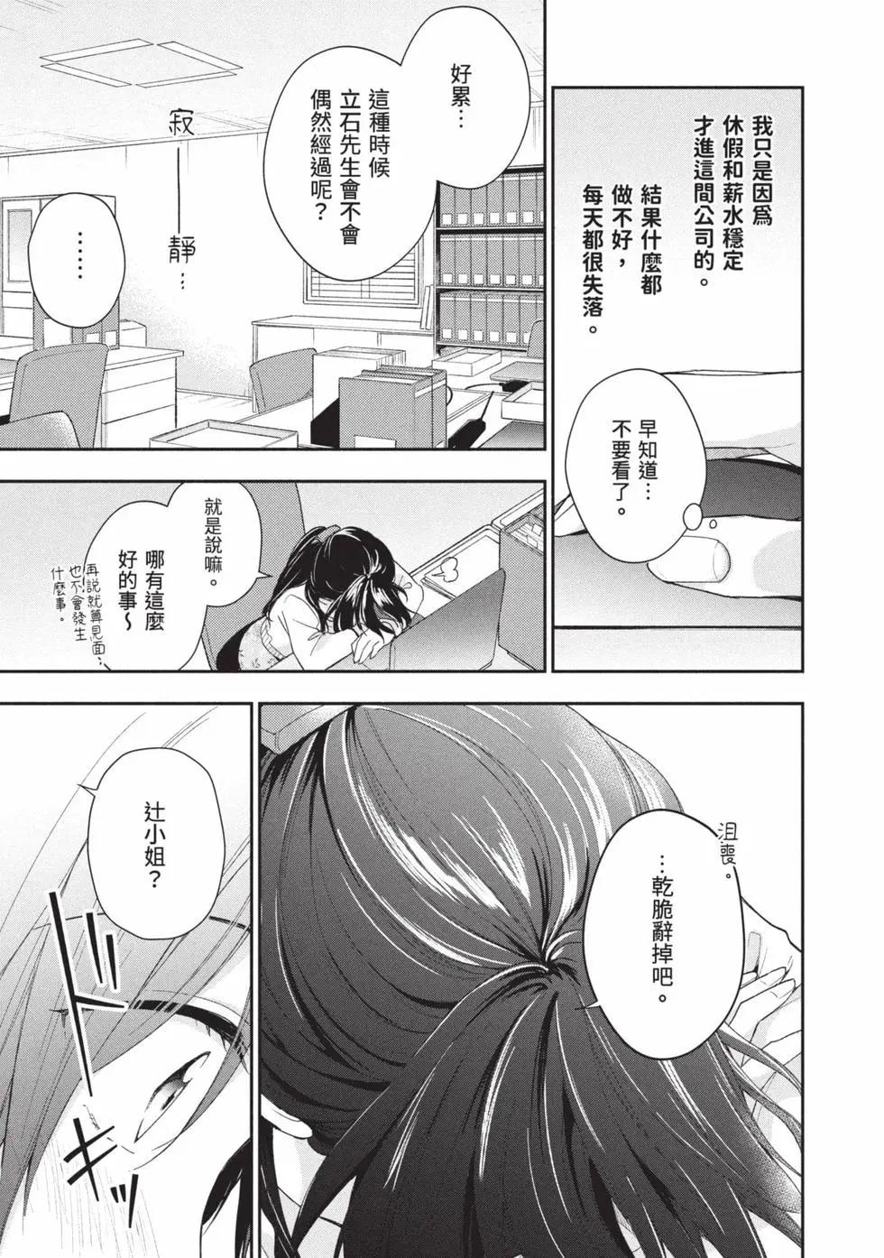 第 40 页