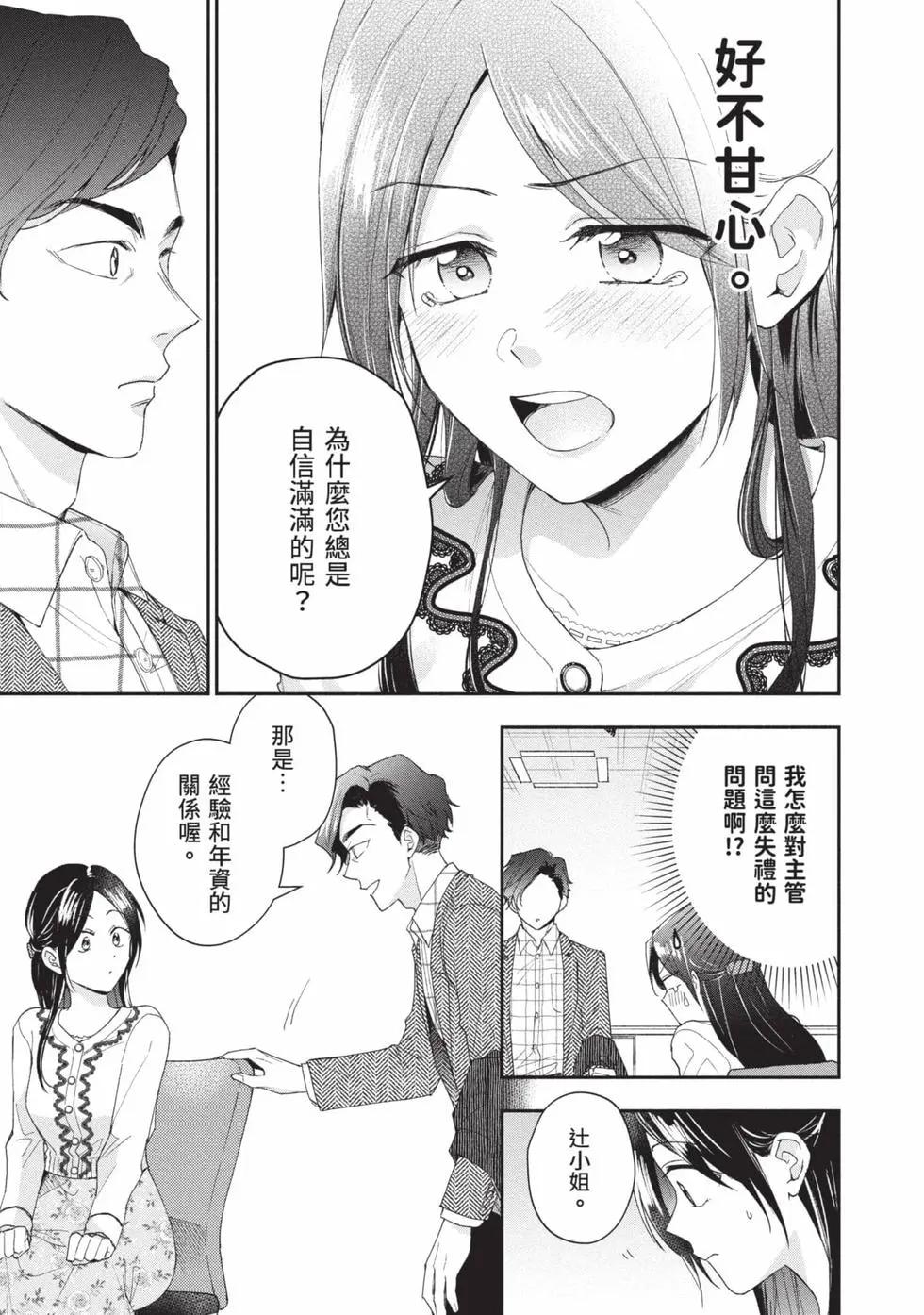 第 42 页