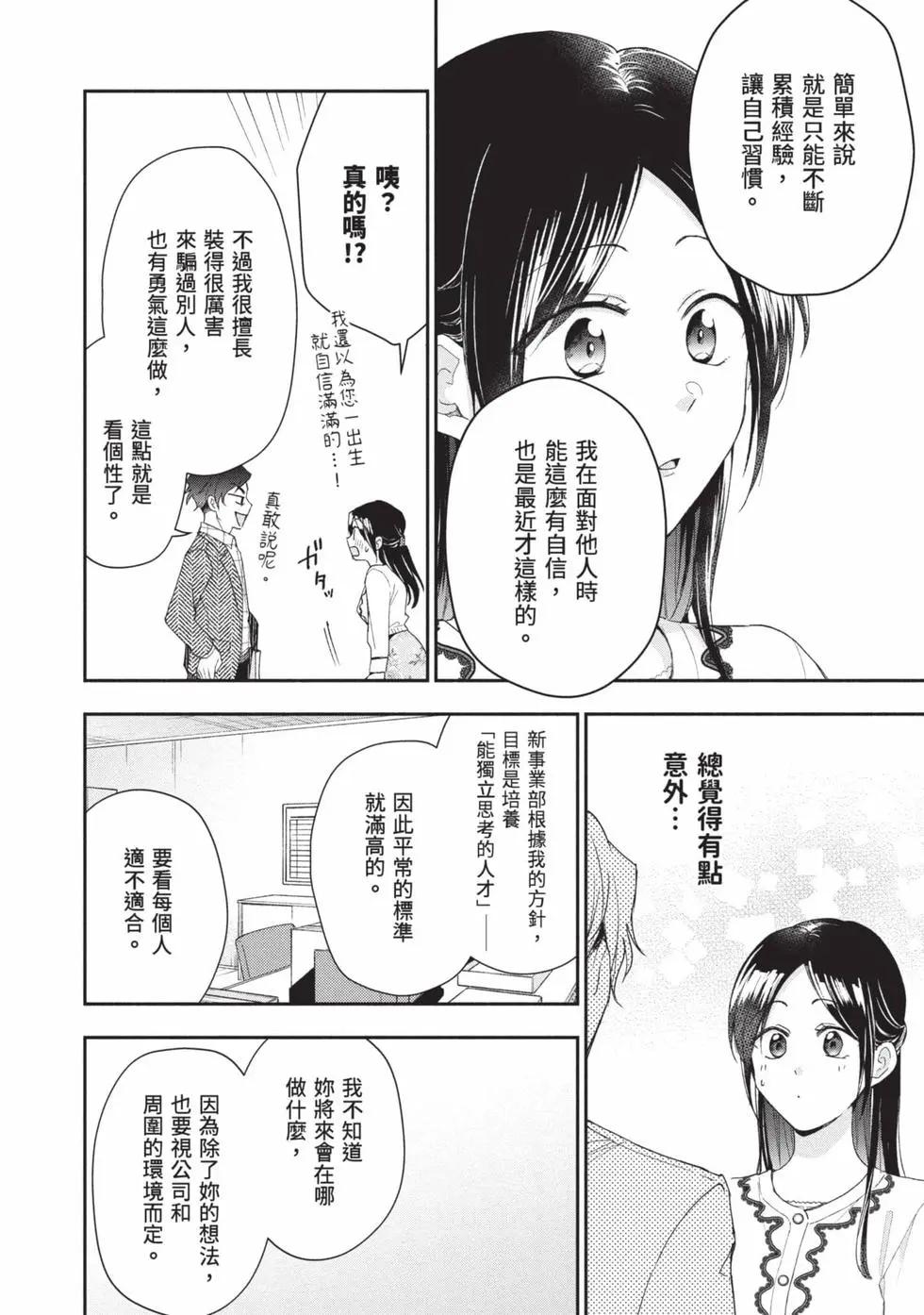 第 43 页