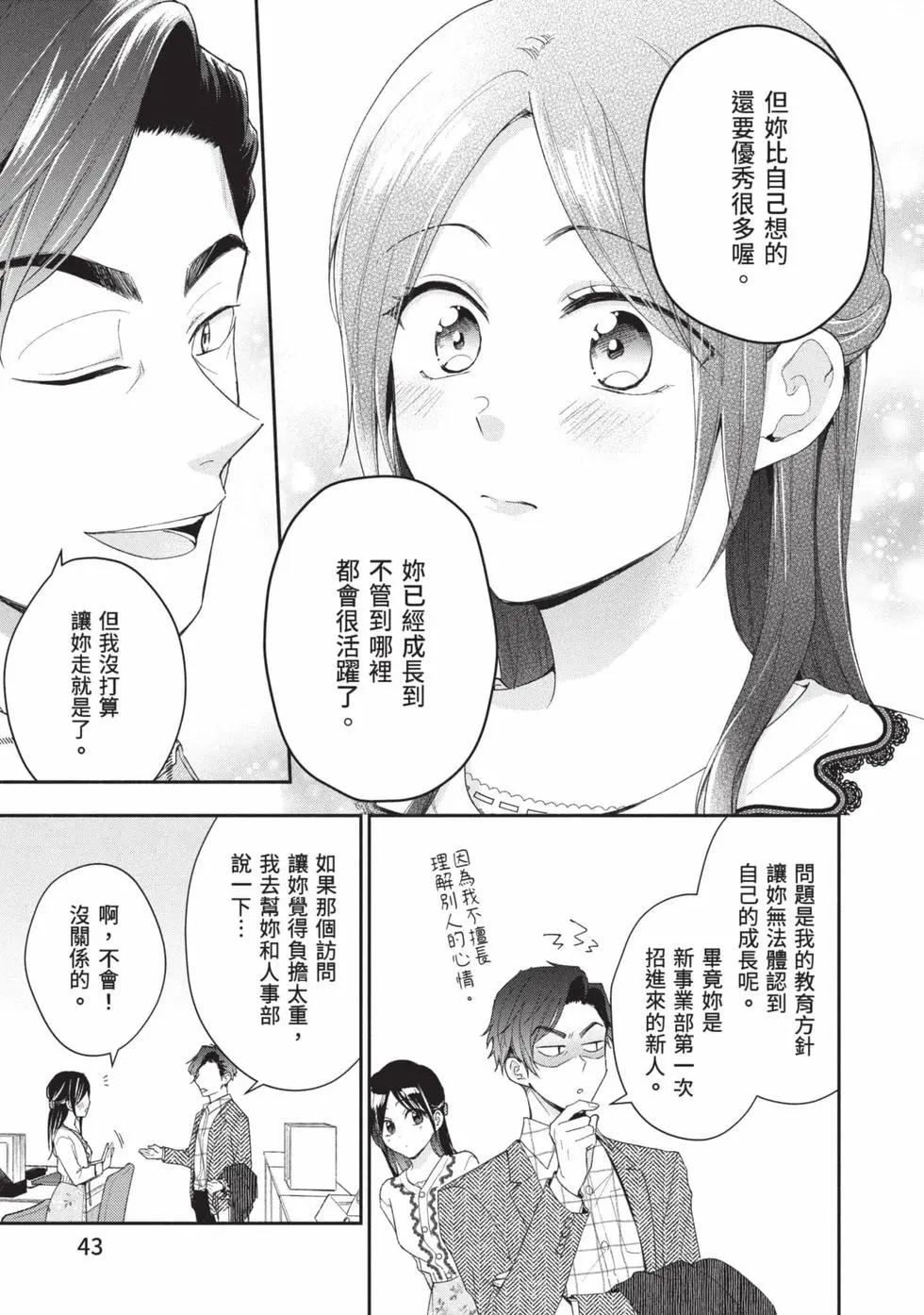 第 44 页