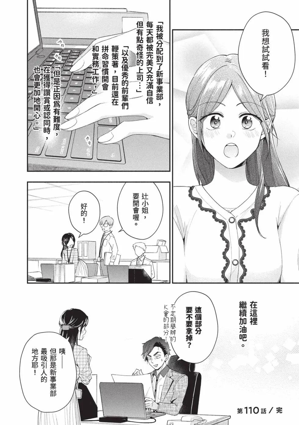 第 45 页